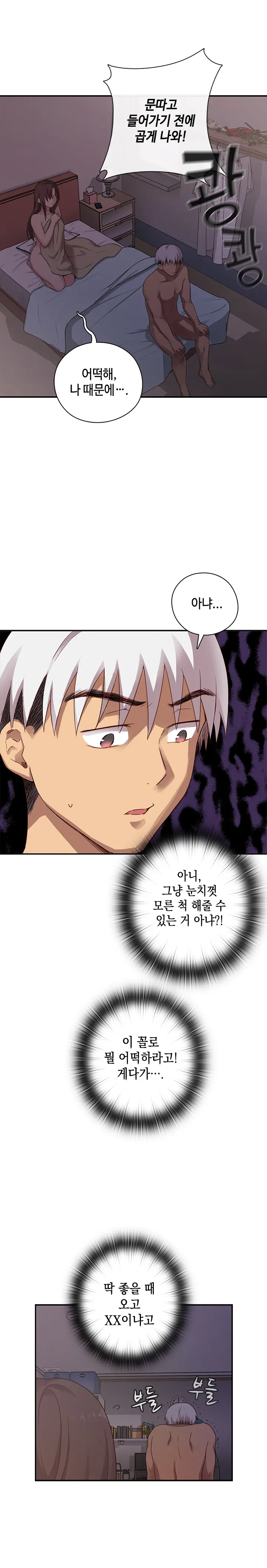 웹툰 이미지 469