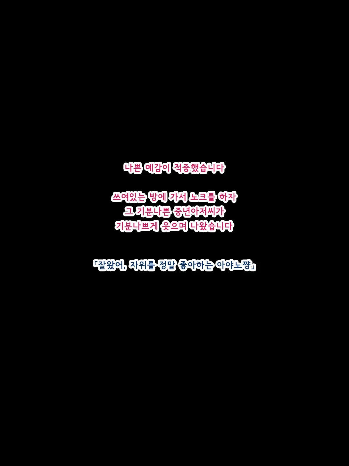 웹툰 이미지 14