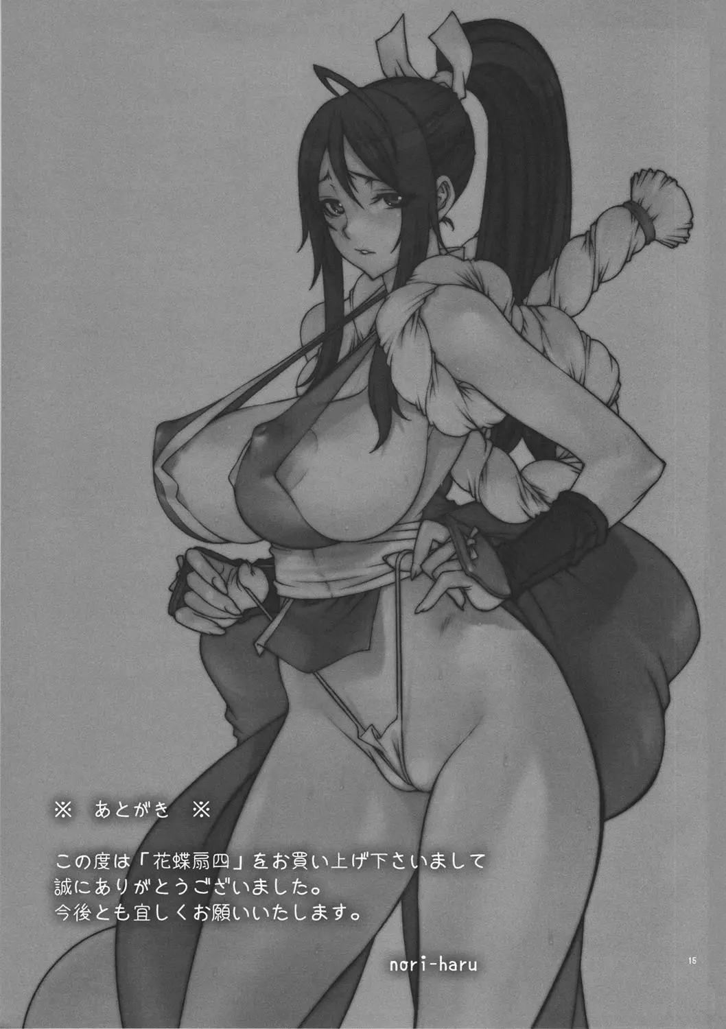 웹툰 이미지 16