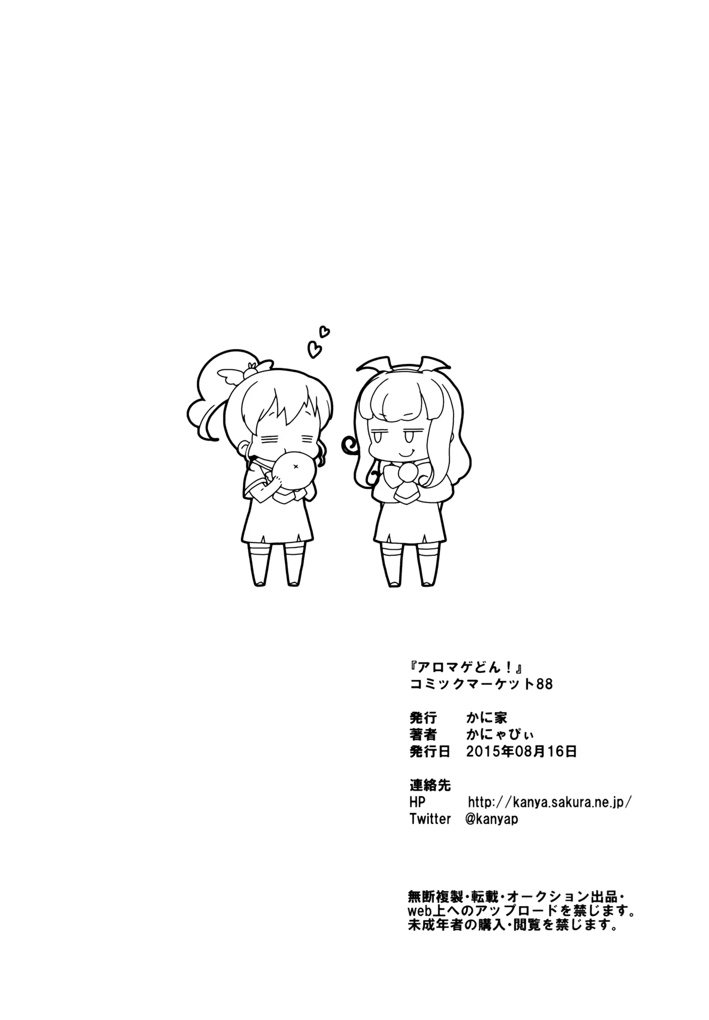 웹툰 이미지 18