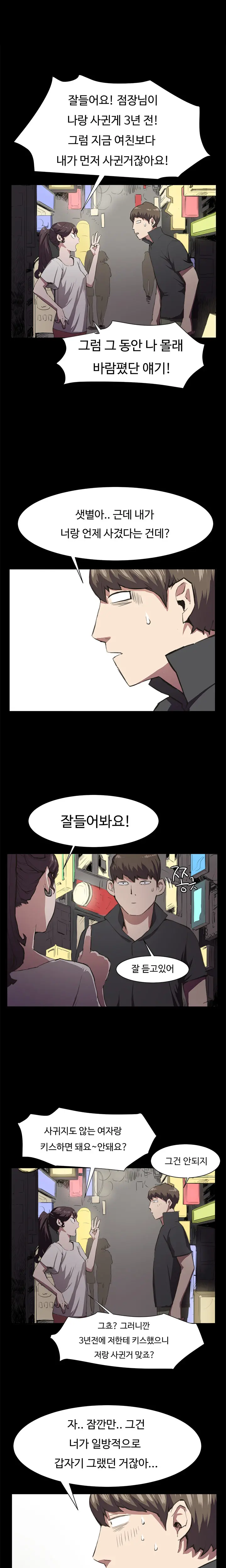 웹툰 이미지 350