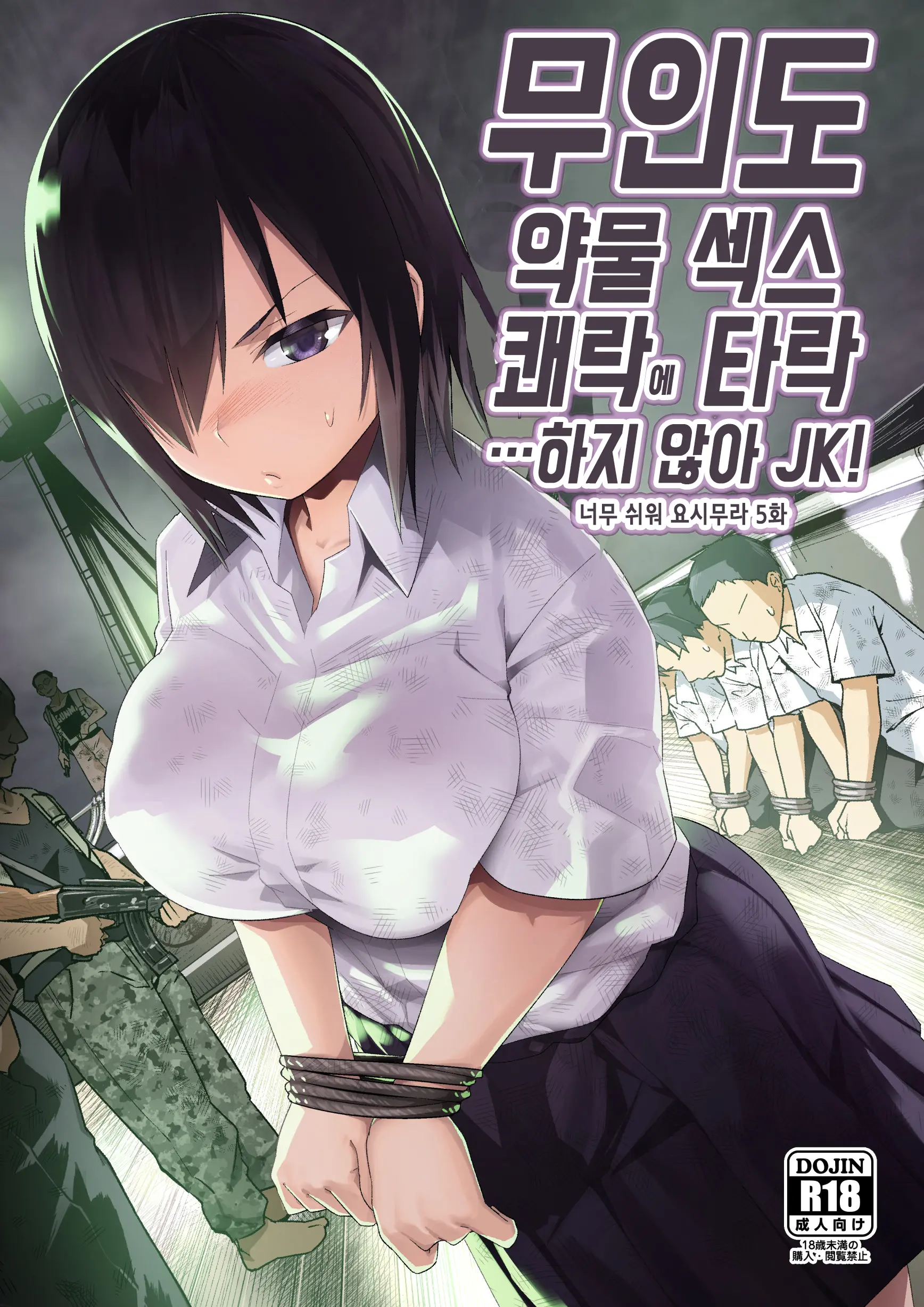 웹툰 이미지 0
