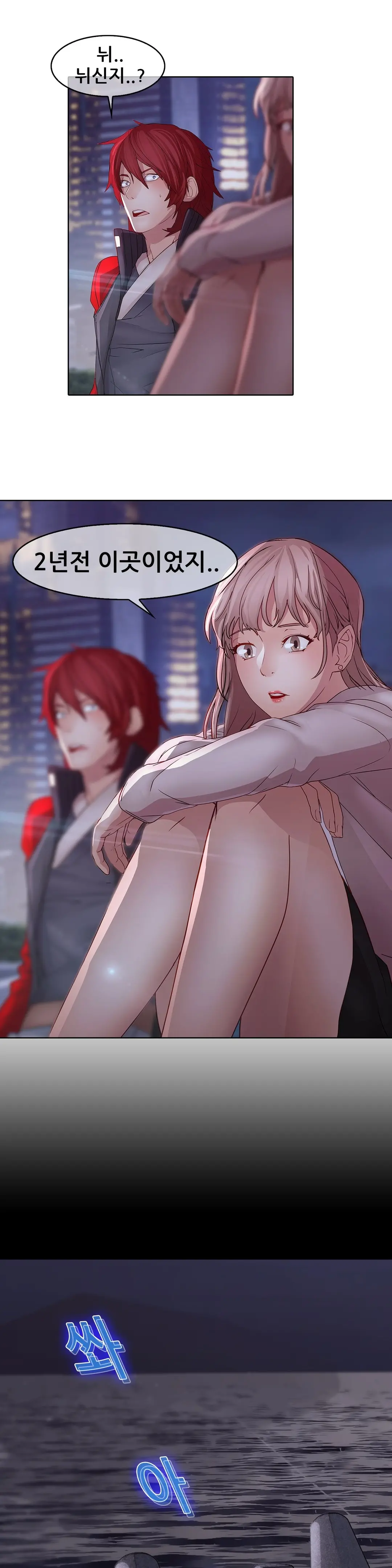 웹툰 이미지 362