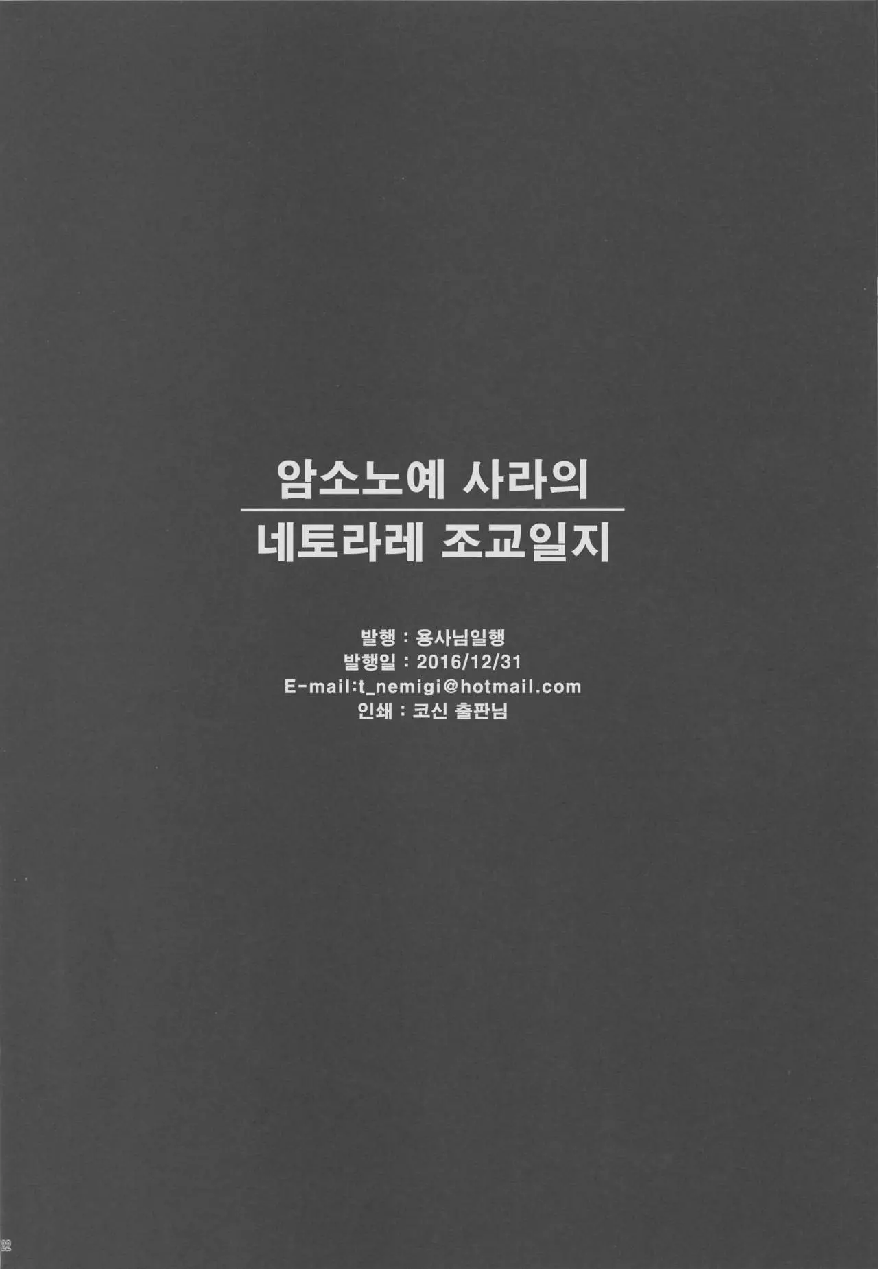 웹툰 이미지 20