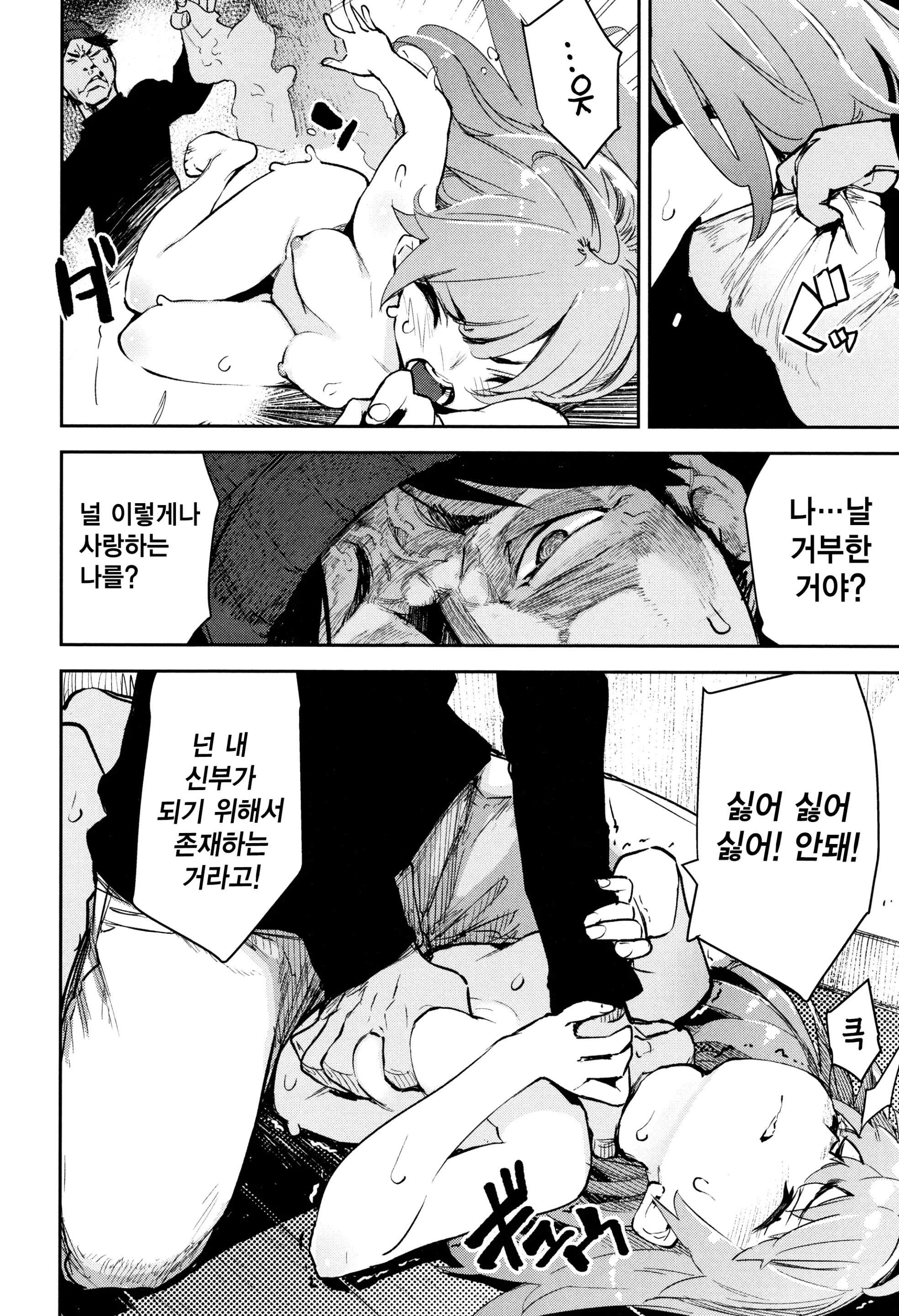 웹툰 이미지 22