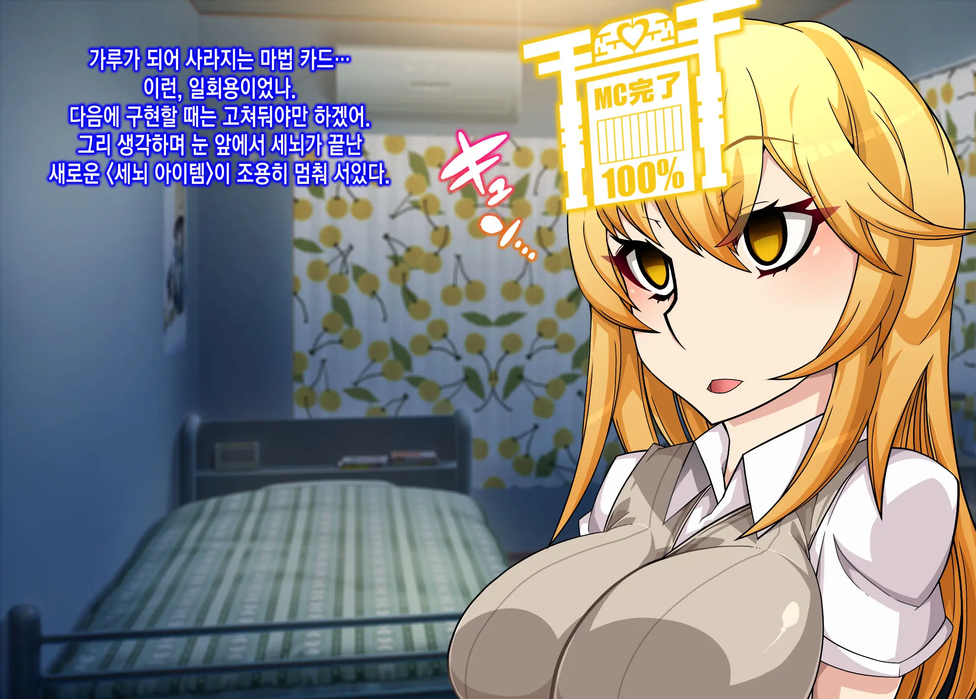 웹툰 이미지 44
