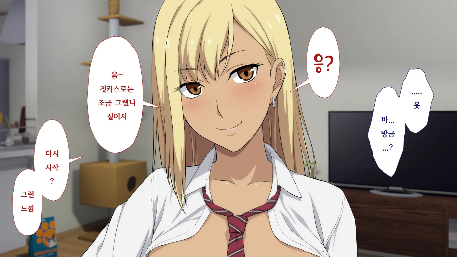 웹툰 이미지 187