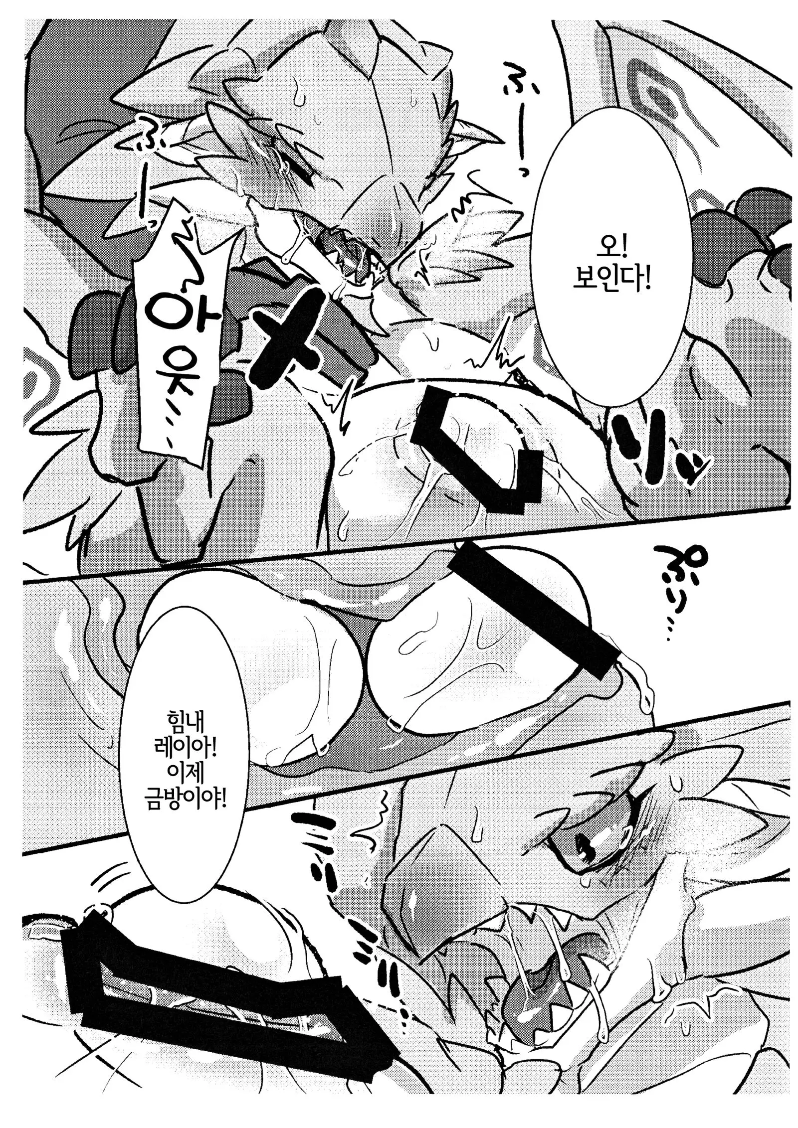 웹툰 이미지 5
