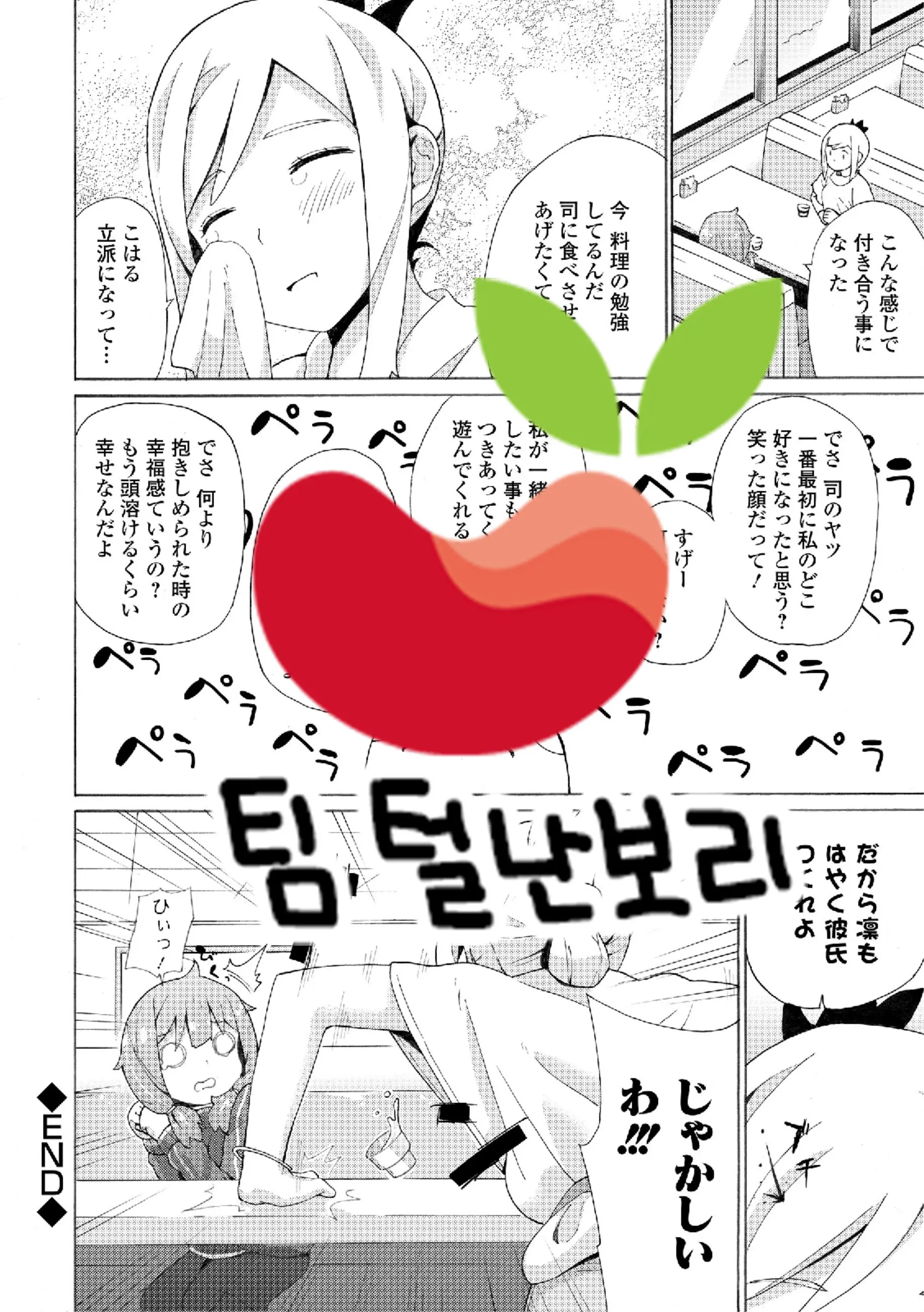 웹툰 이미지 24