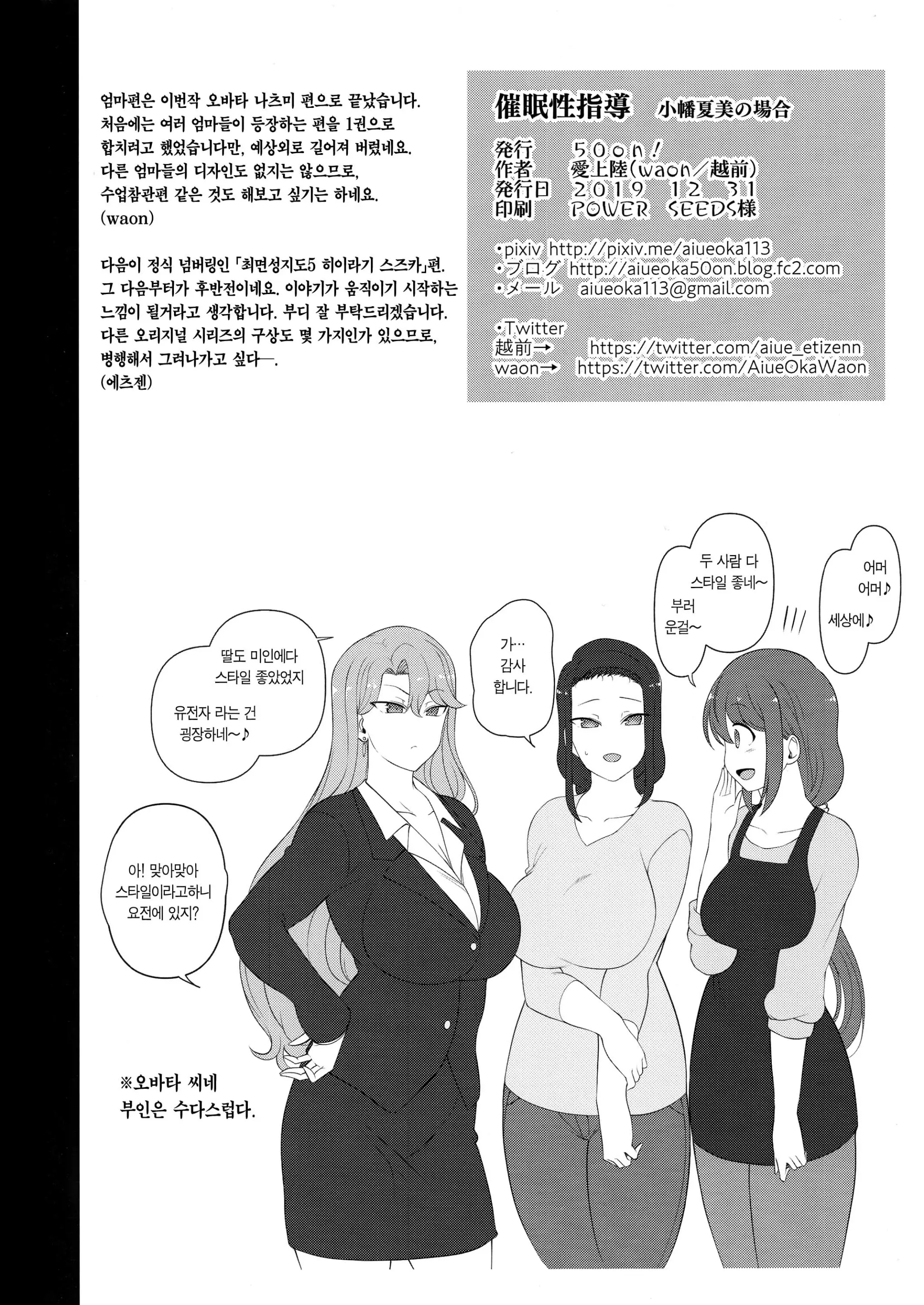 웹툰 이미지 29