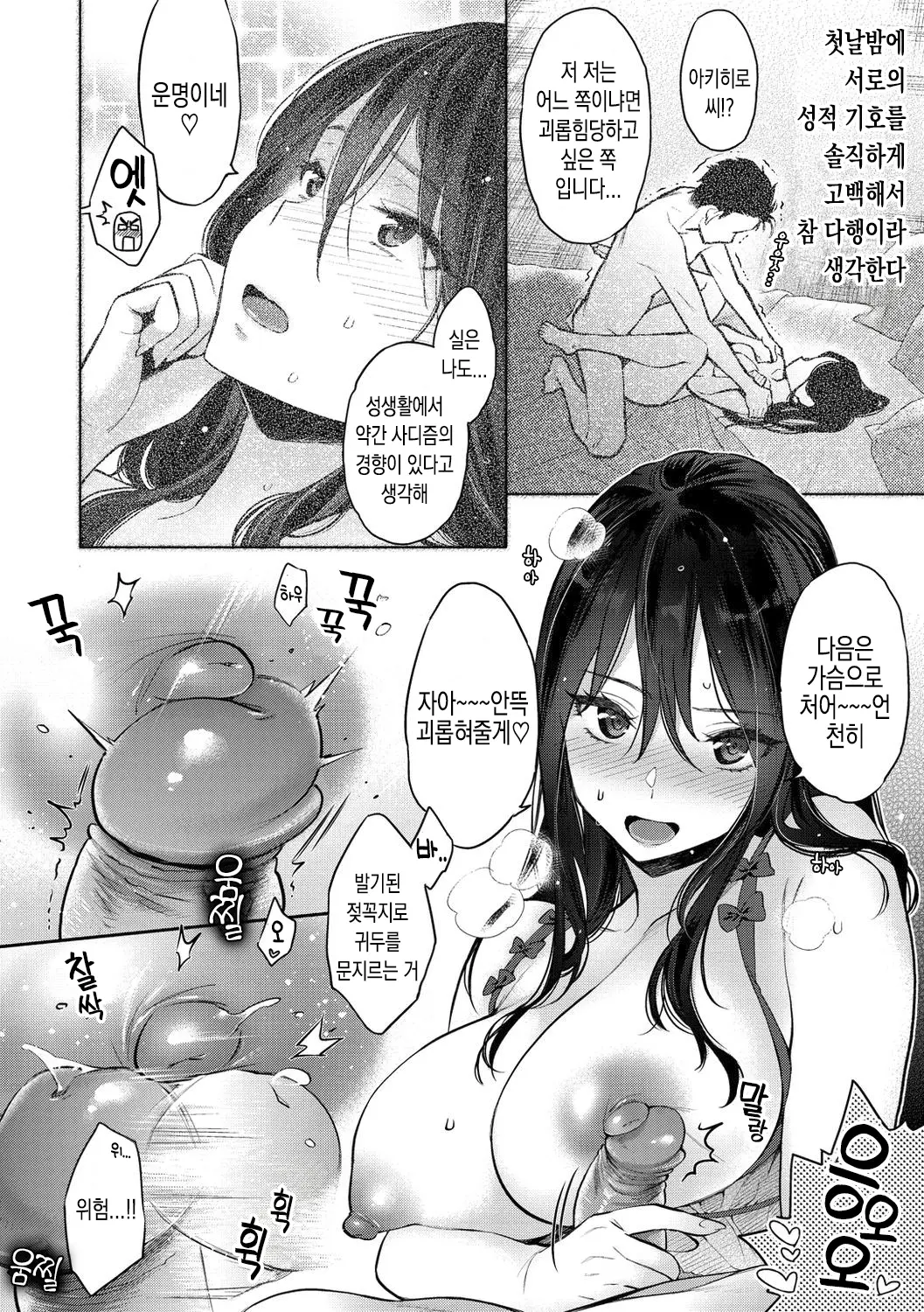 웹툰 이미지 132