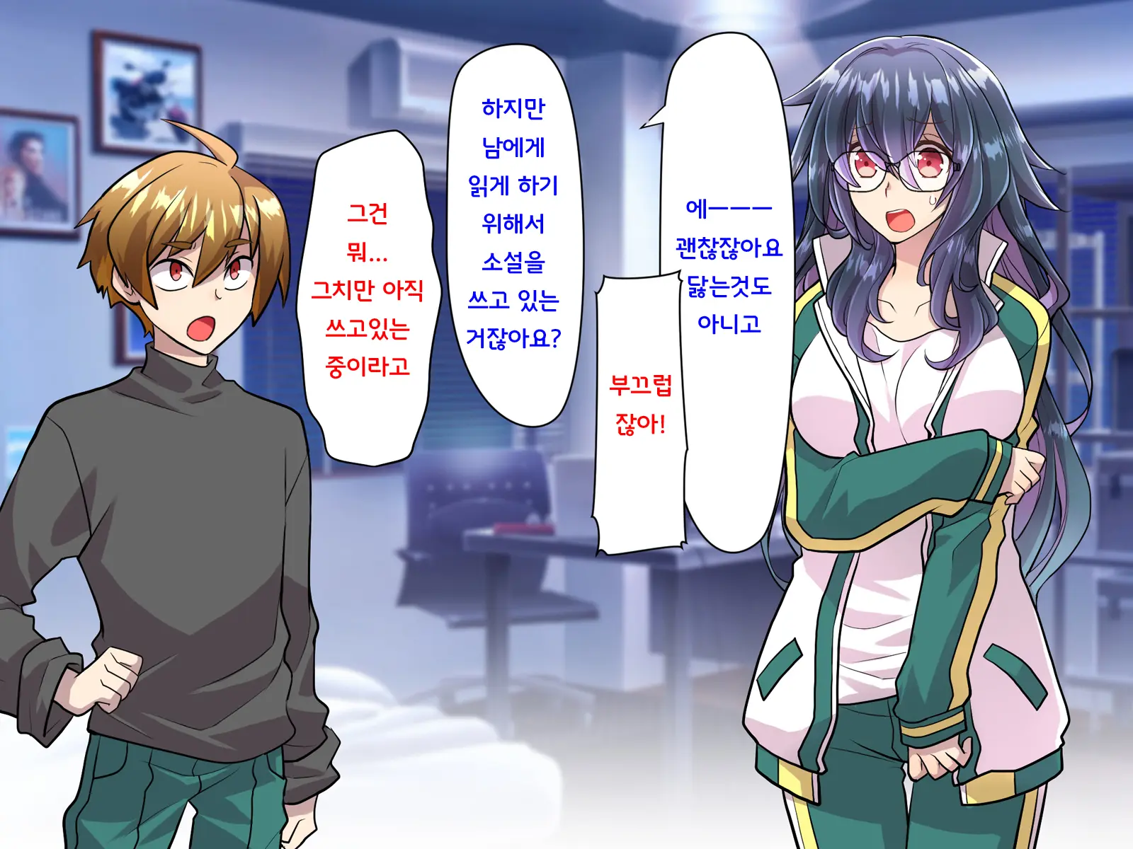 웹툰 이미지 158