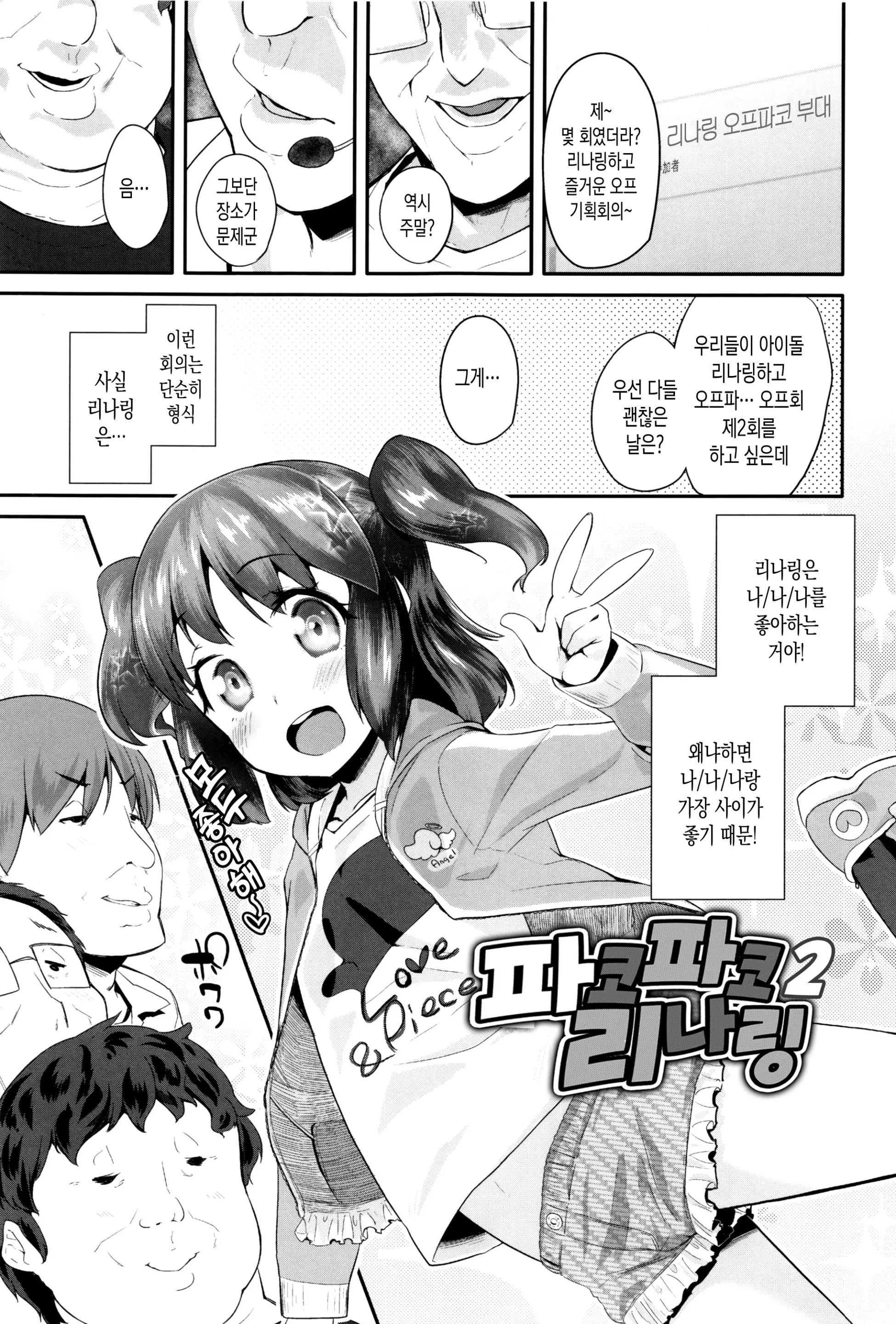 웹툰 이미지 26