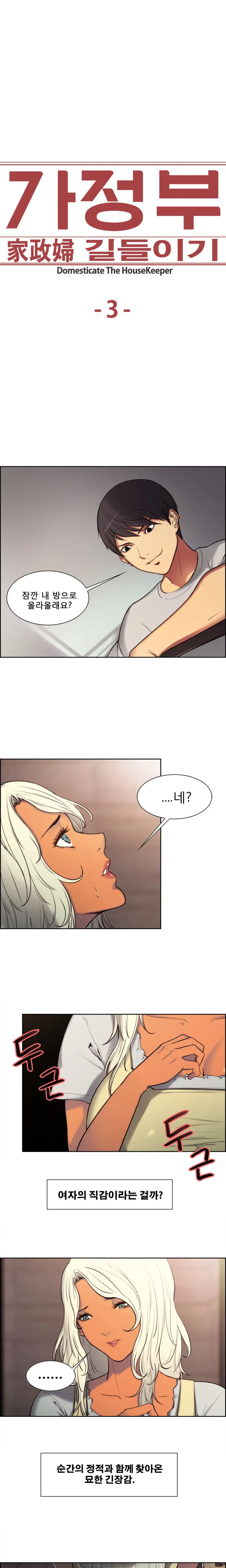 웹툰 이미지 47