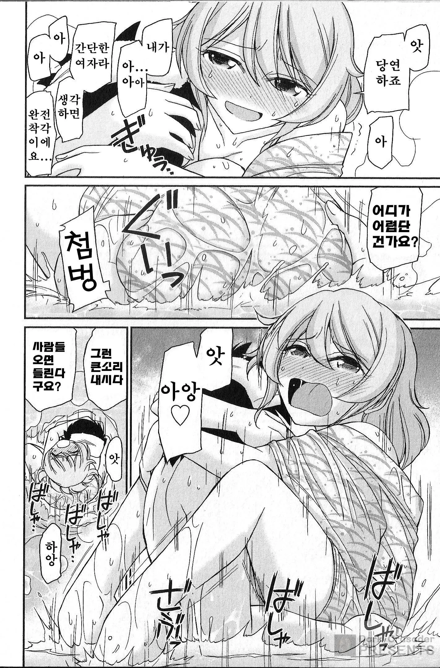 웹툰 이미지 147