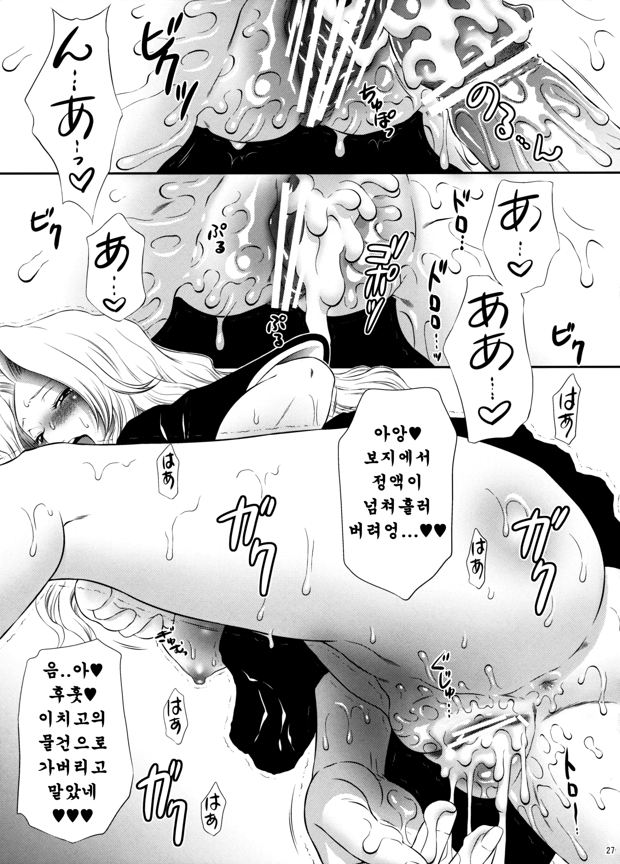 웹툰 이미지 23