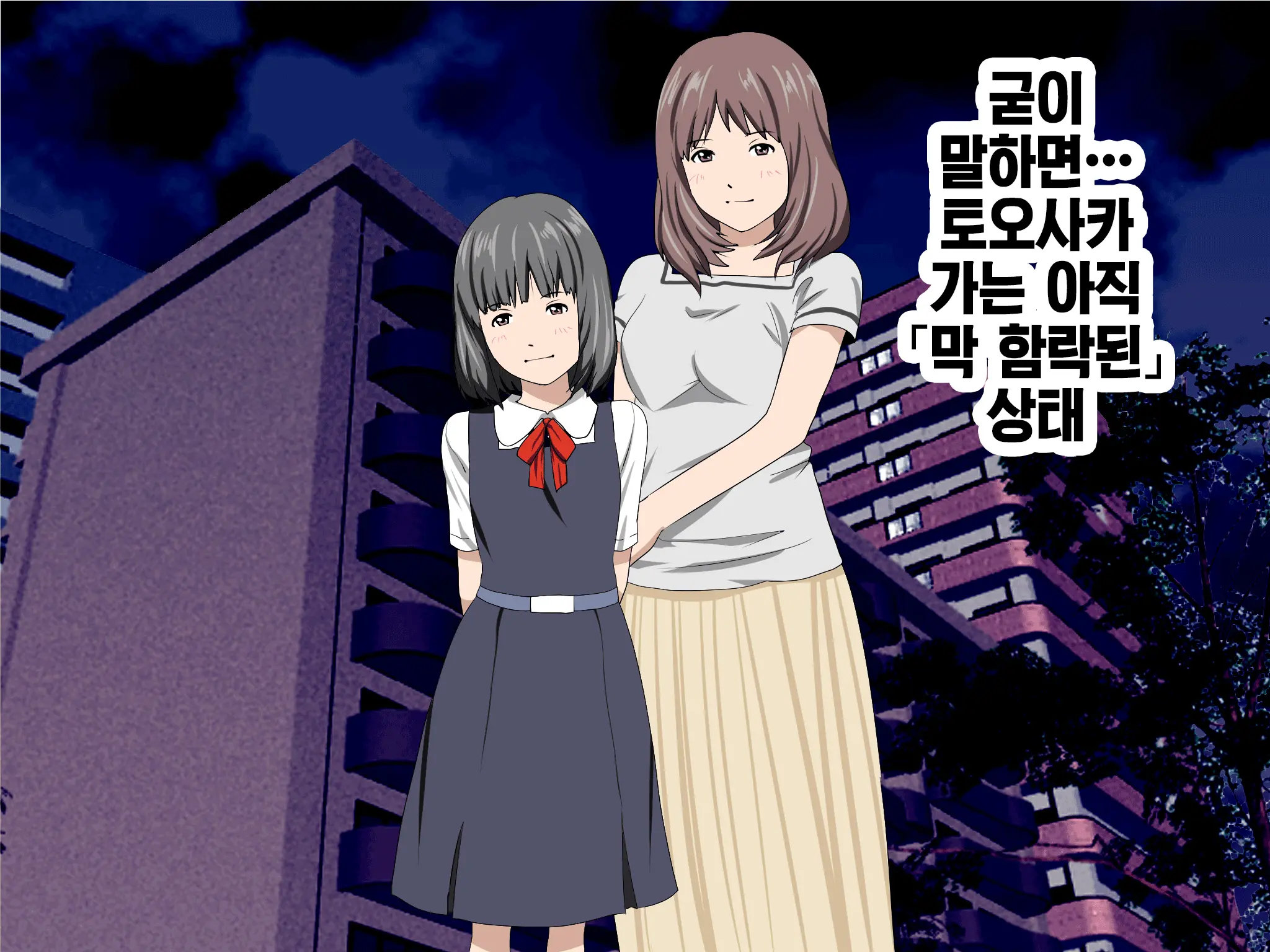 웹툰 이미지 163