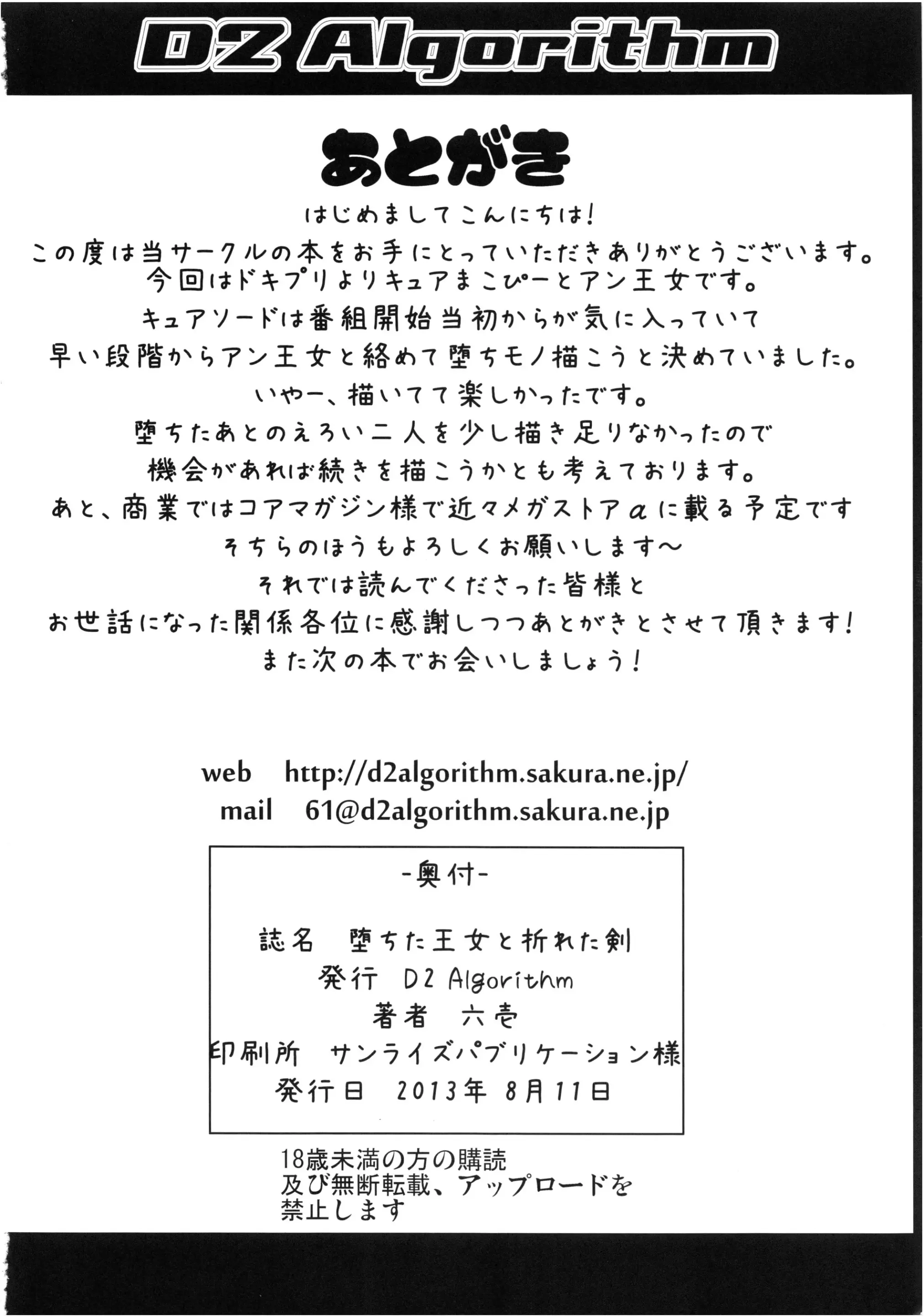 웹툰 이미지 24