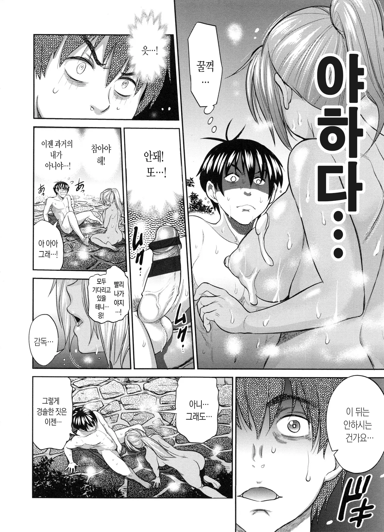 웹툰 이미지 66