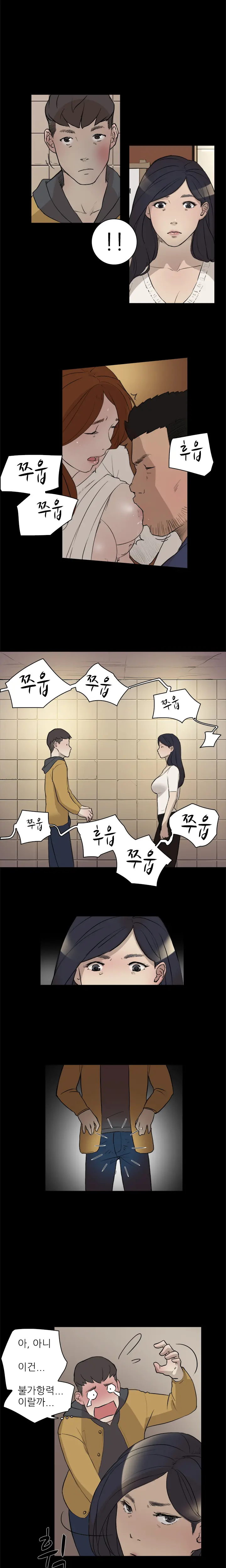 웹툰 이미지 63