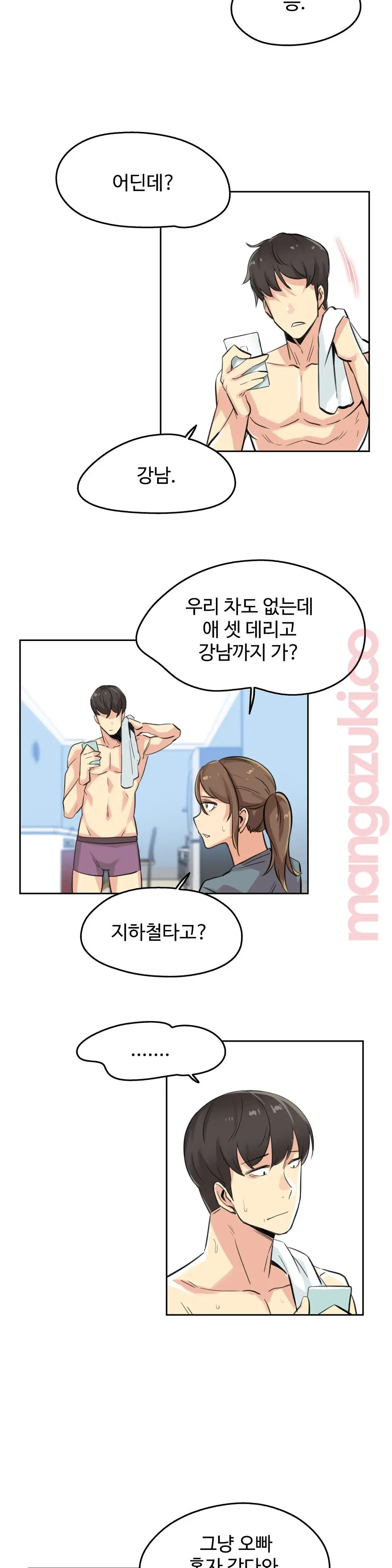 웹툰 이미지 18