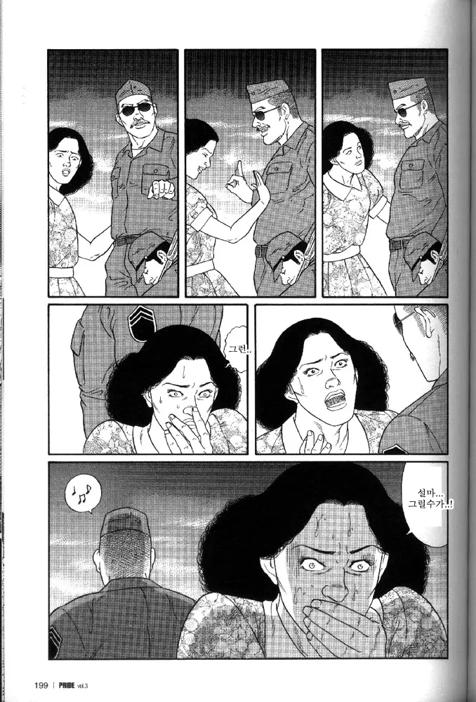 웹툰 이미지 74