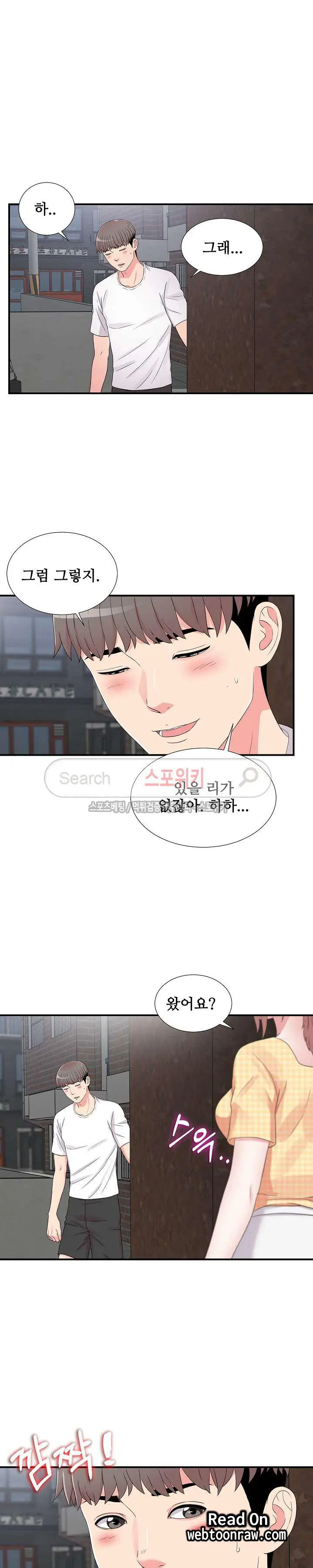 웹툰 이미지 56