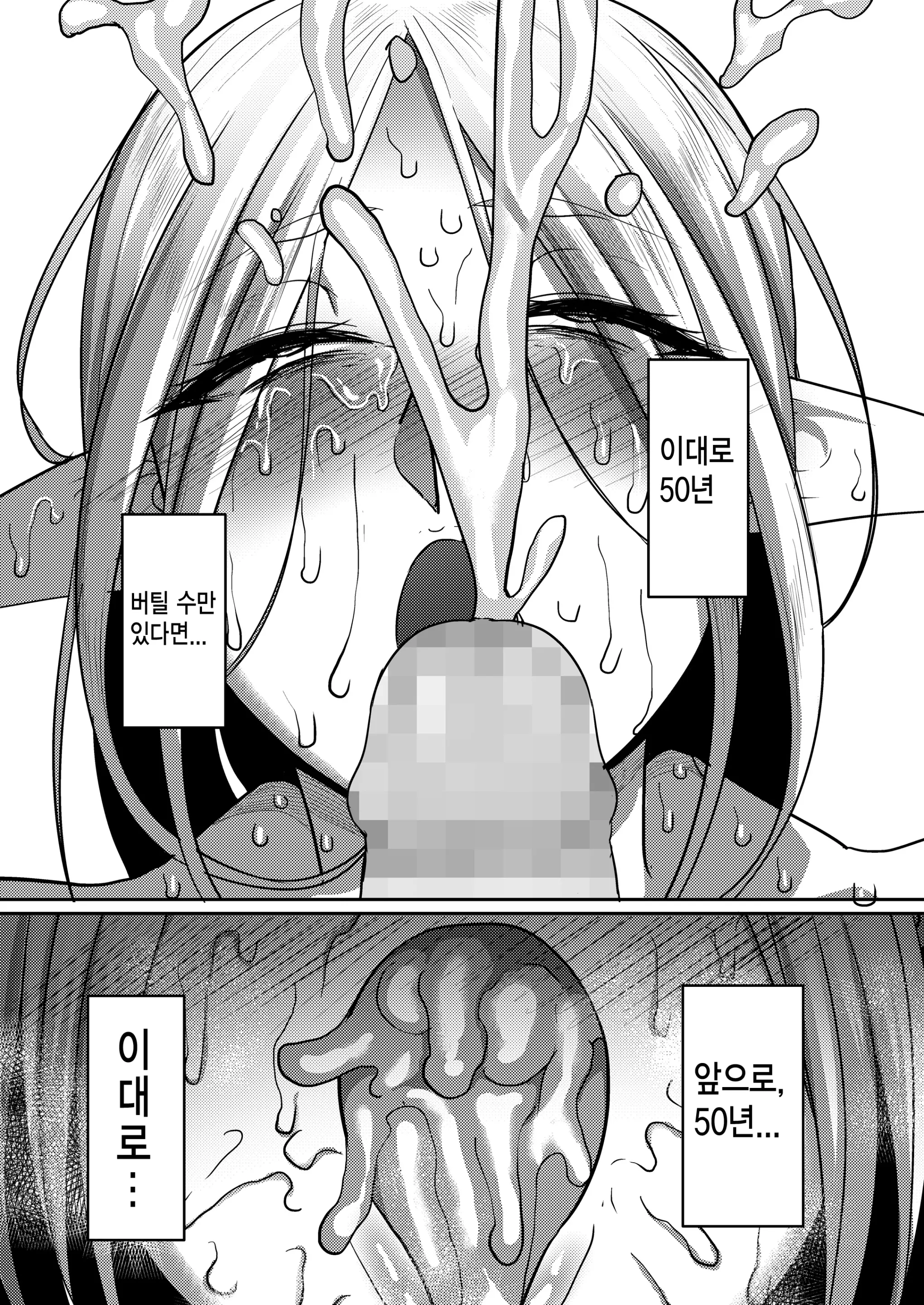 웹툰 이미지 11