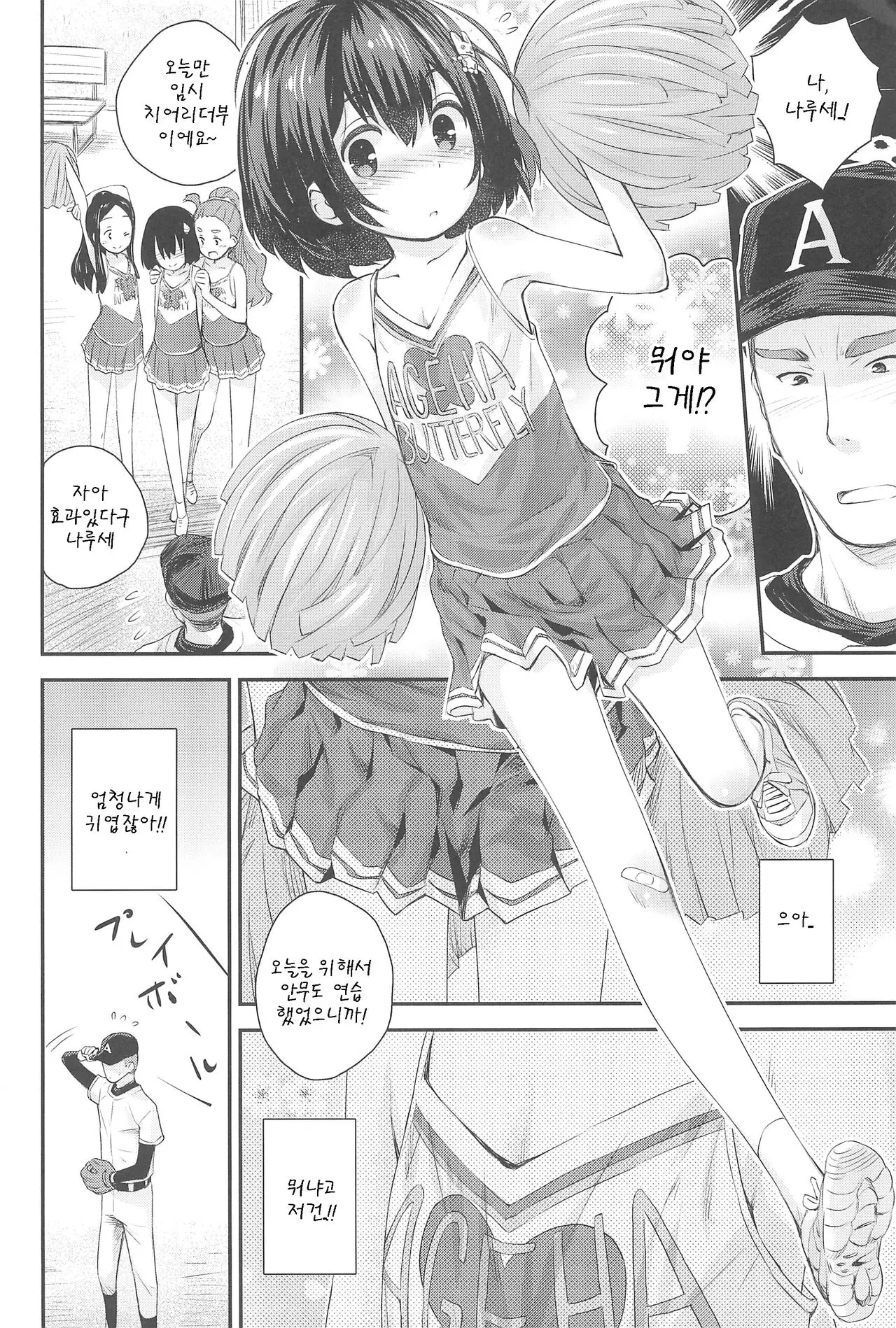 웹툰 이미지 10