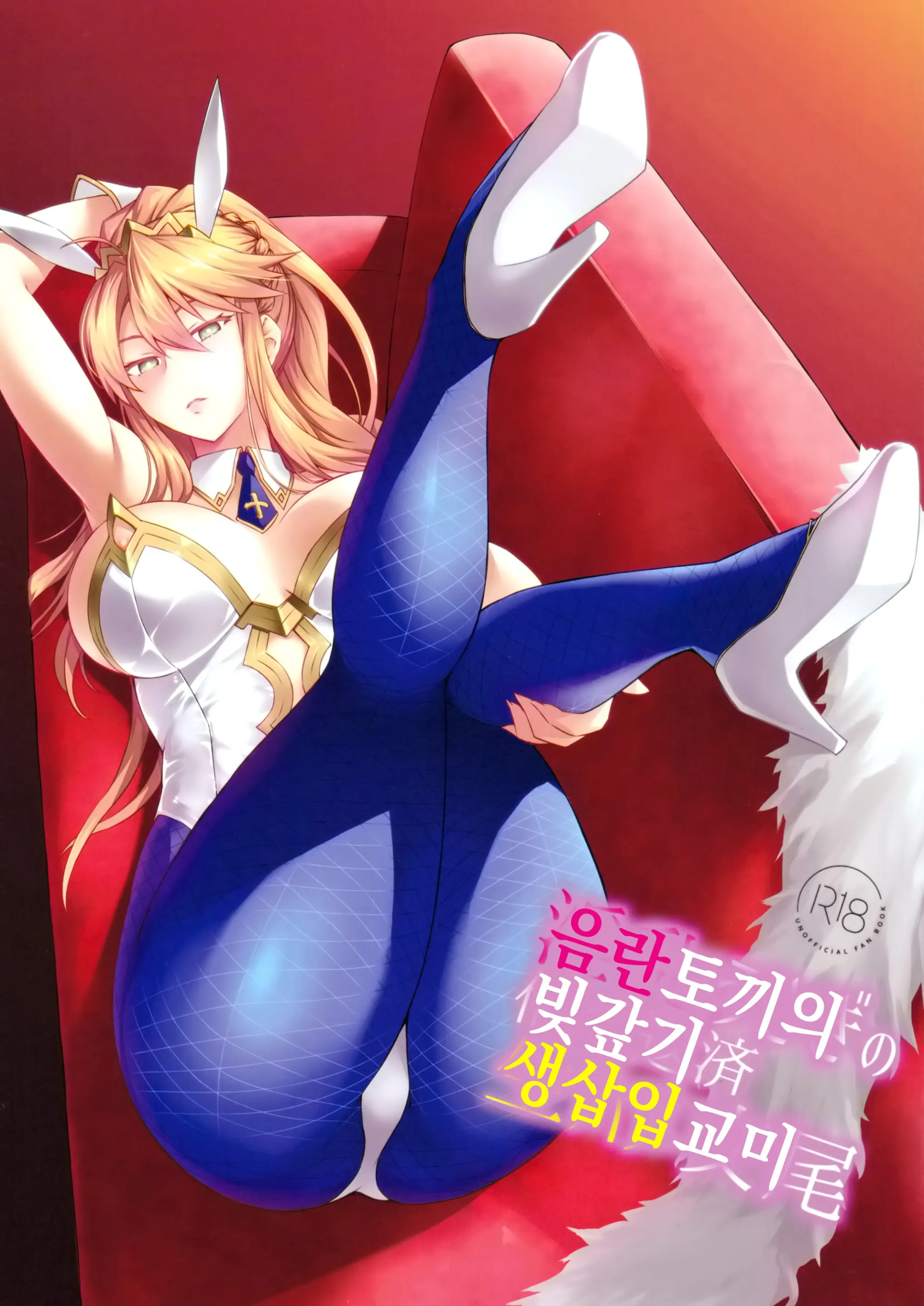 웹툰 이미지 0