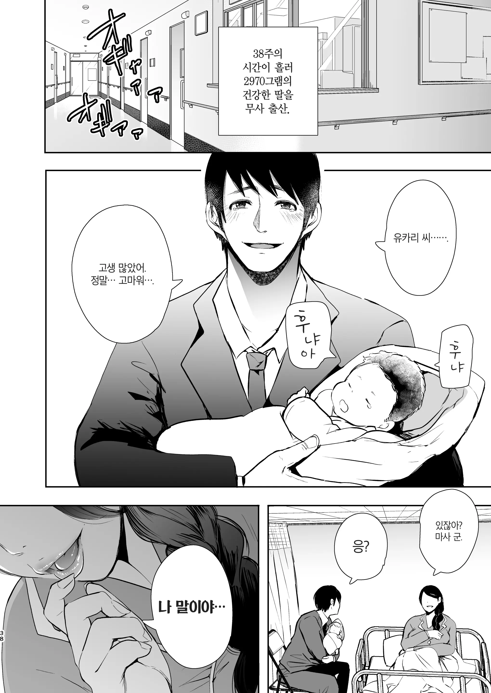 웹툰 이미지 36