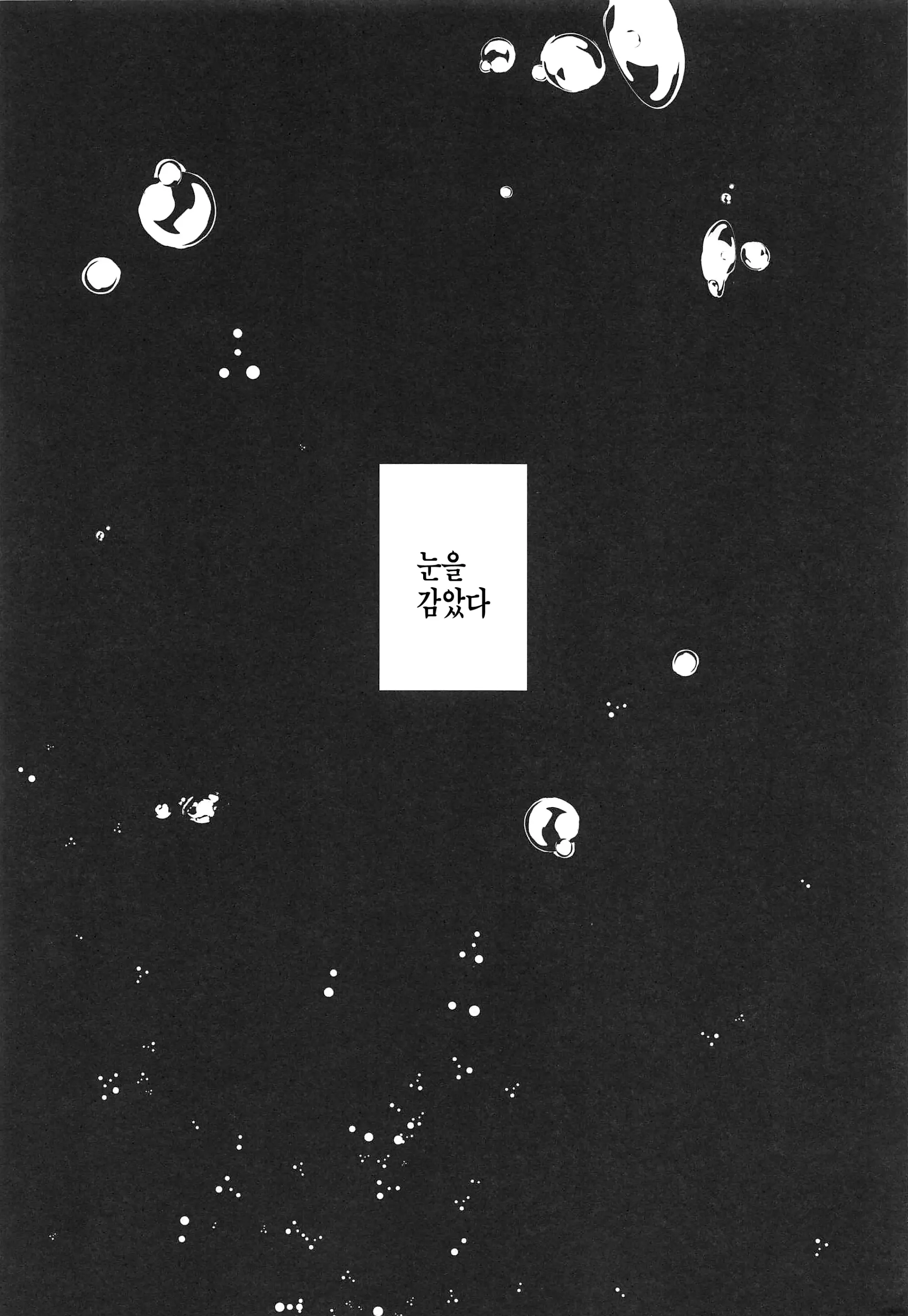 웹툰 이미지 24