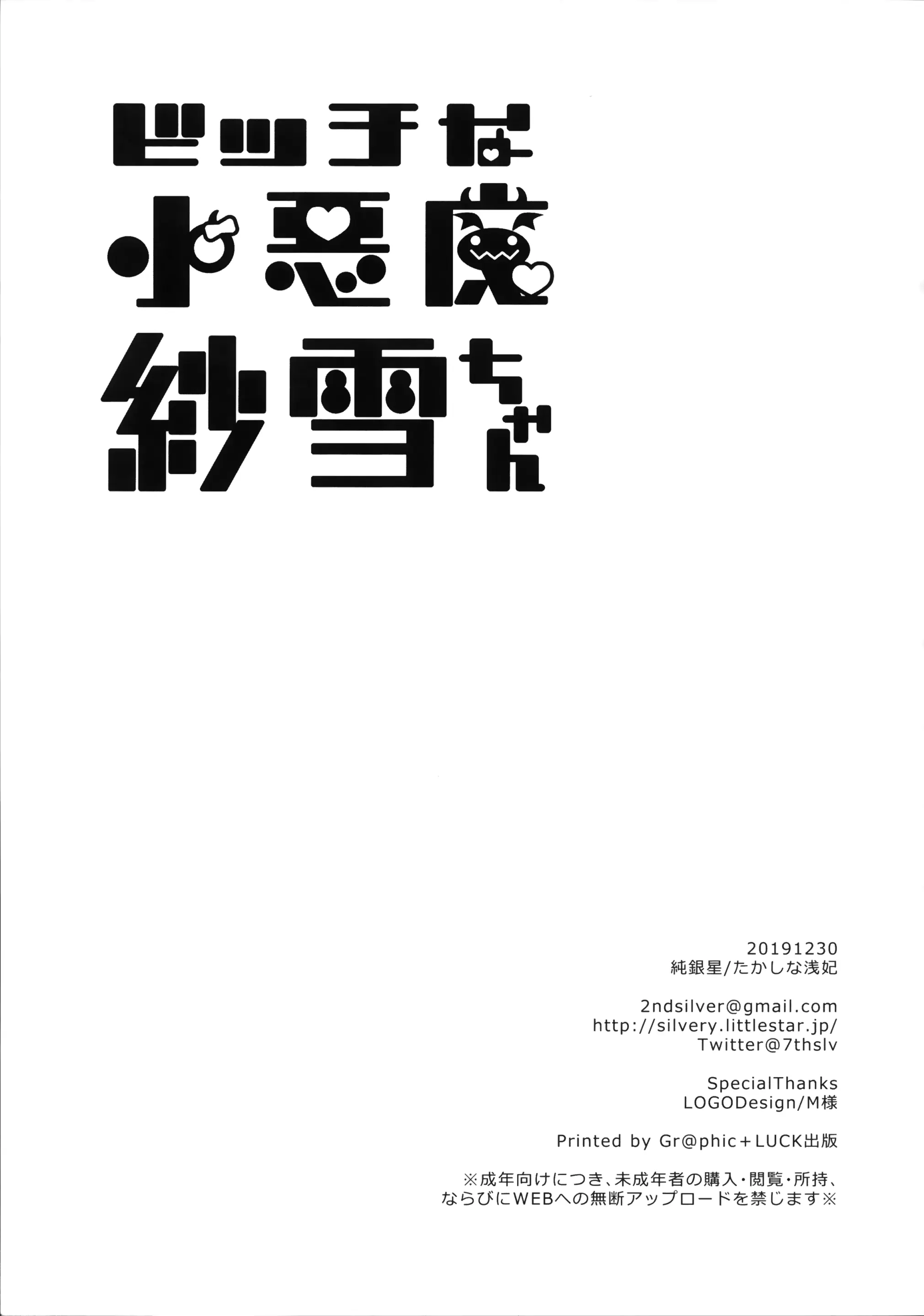 웹툰 이미지 19
