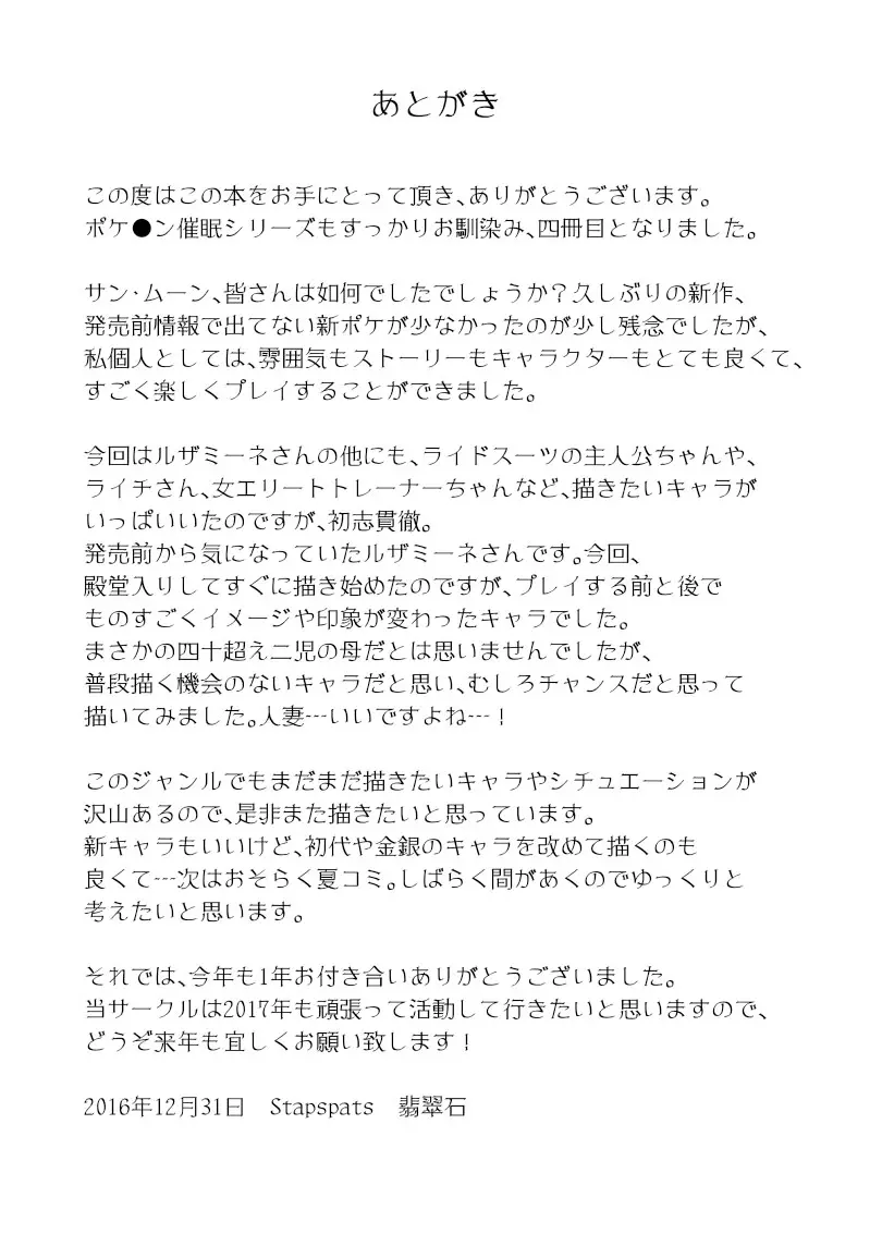 웹툰 이미지 19