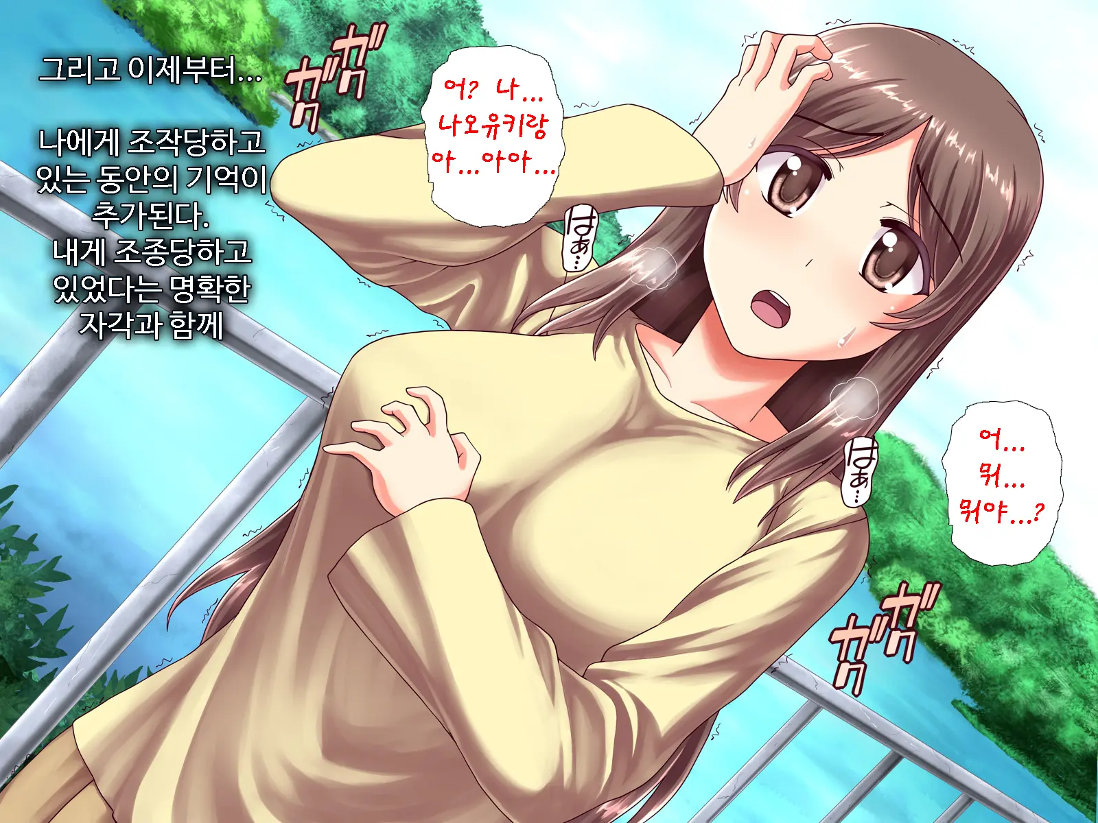 웹툰 이미지 245