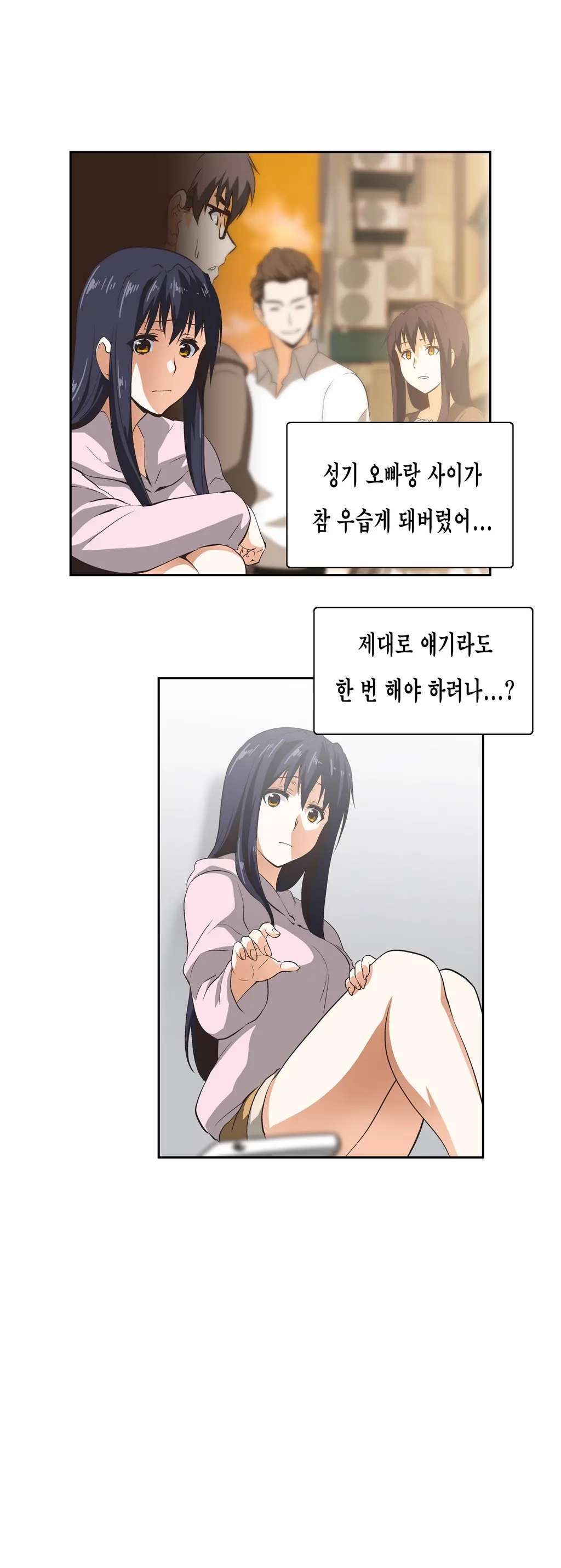 웹툰 이미지 309