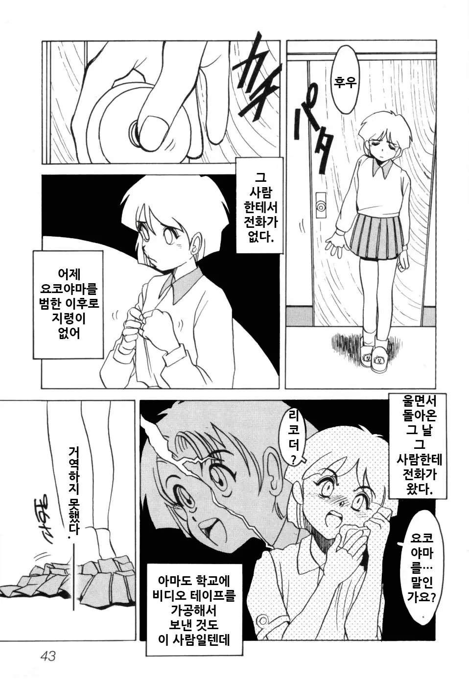 웹툰 이미지 48