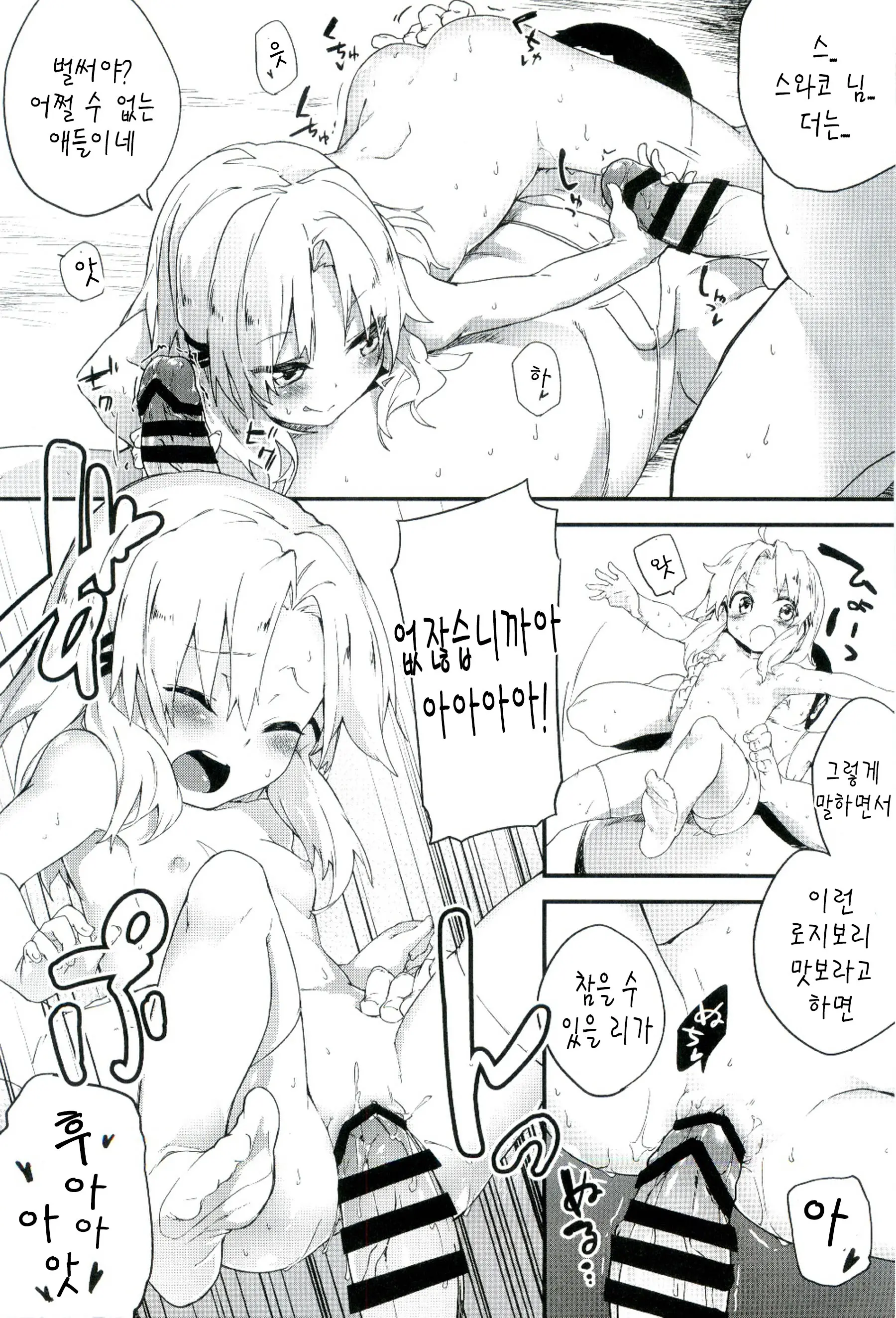 웹툰 이미지 14