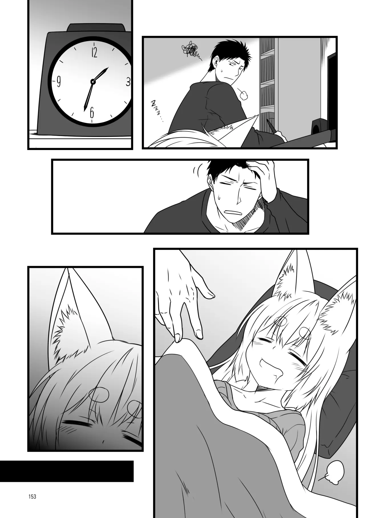 웹툰 이미지 152