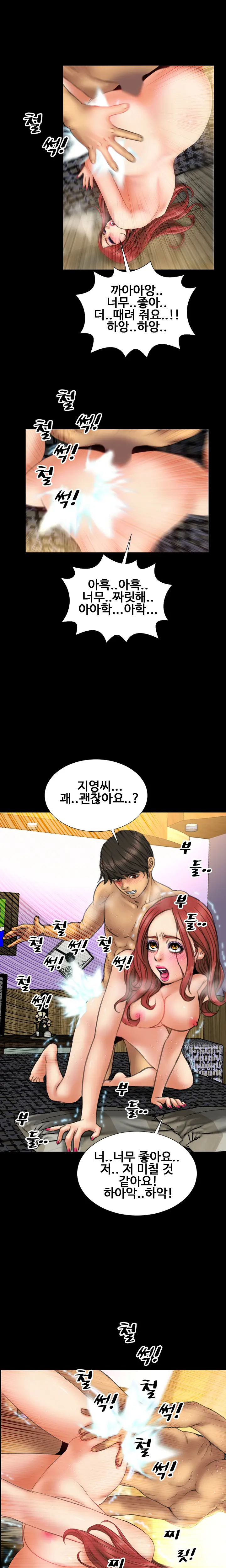 웹툰 이미지 192