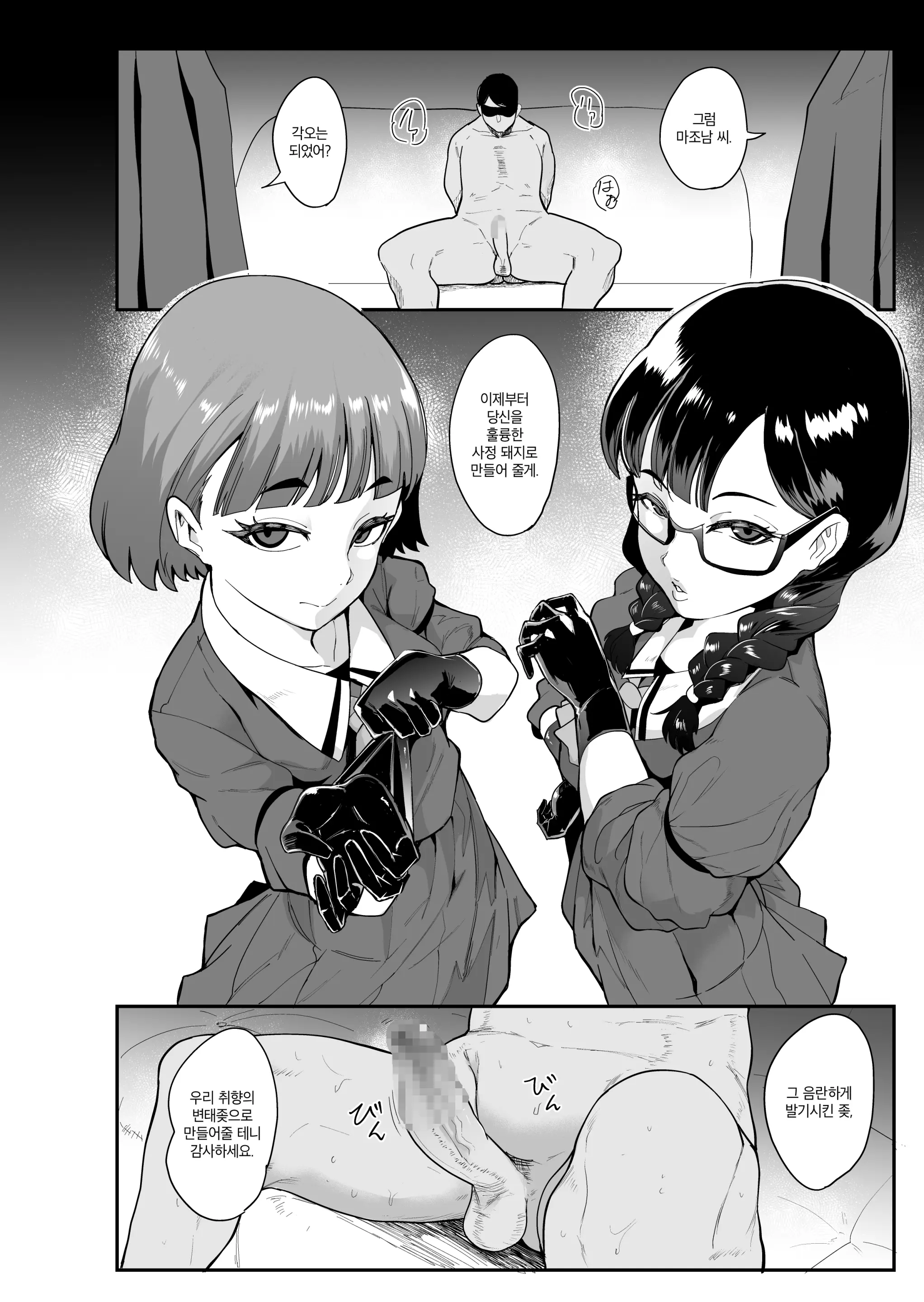 웹툰 이미지 22