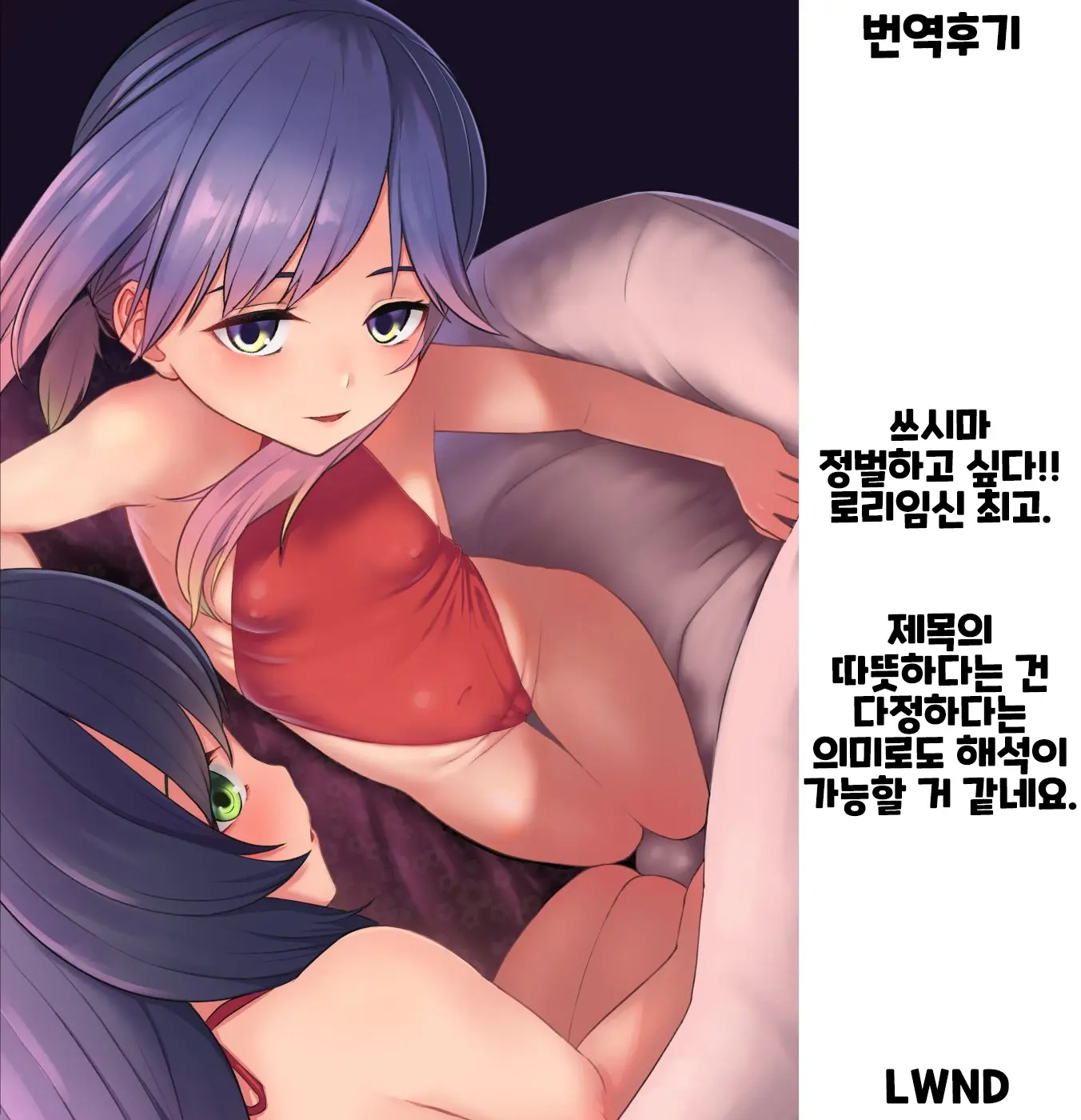 웹툰 이미지 22