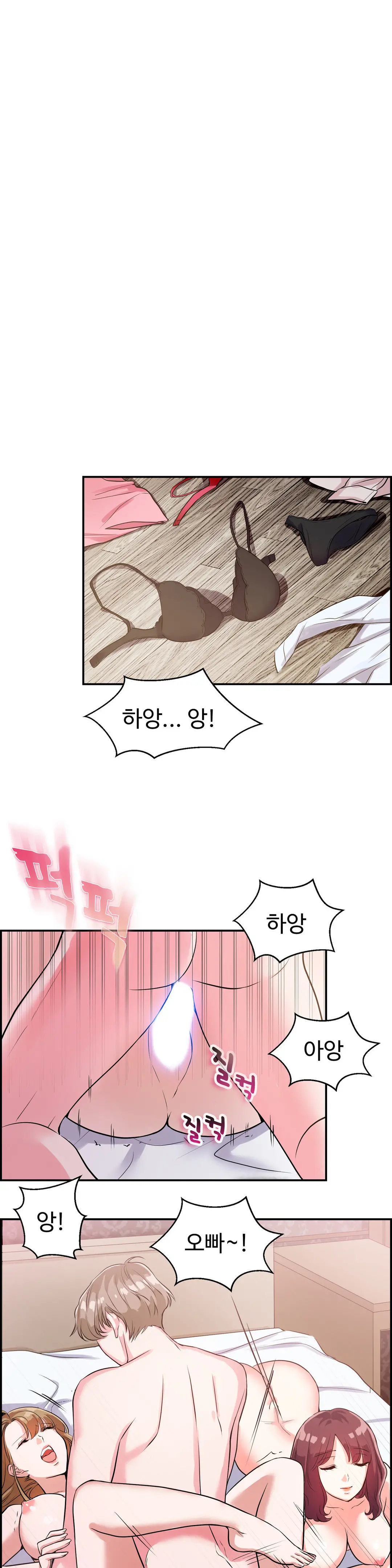 웹툰 이미지 349
