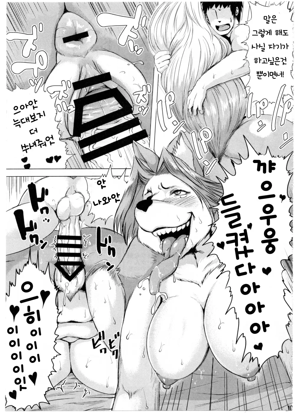 웹툰 이미지 105
