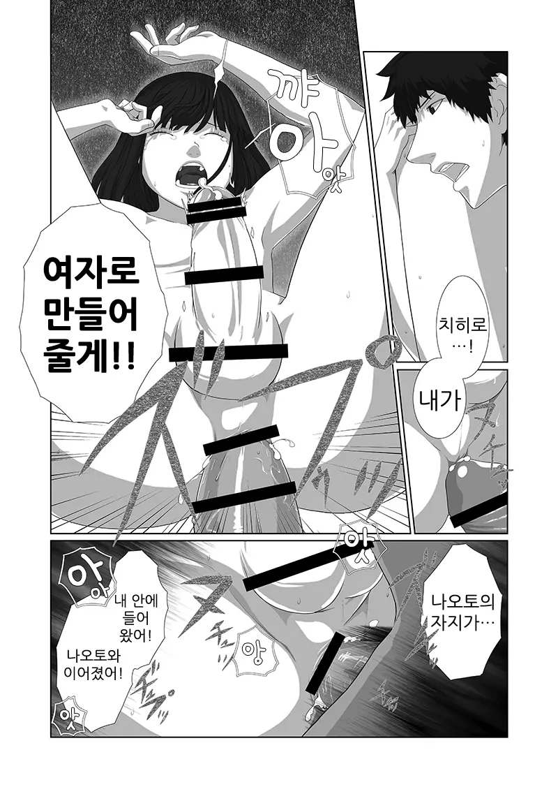 웹툰 이미지 24