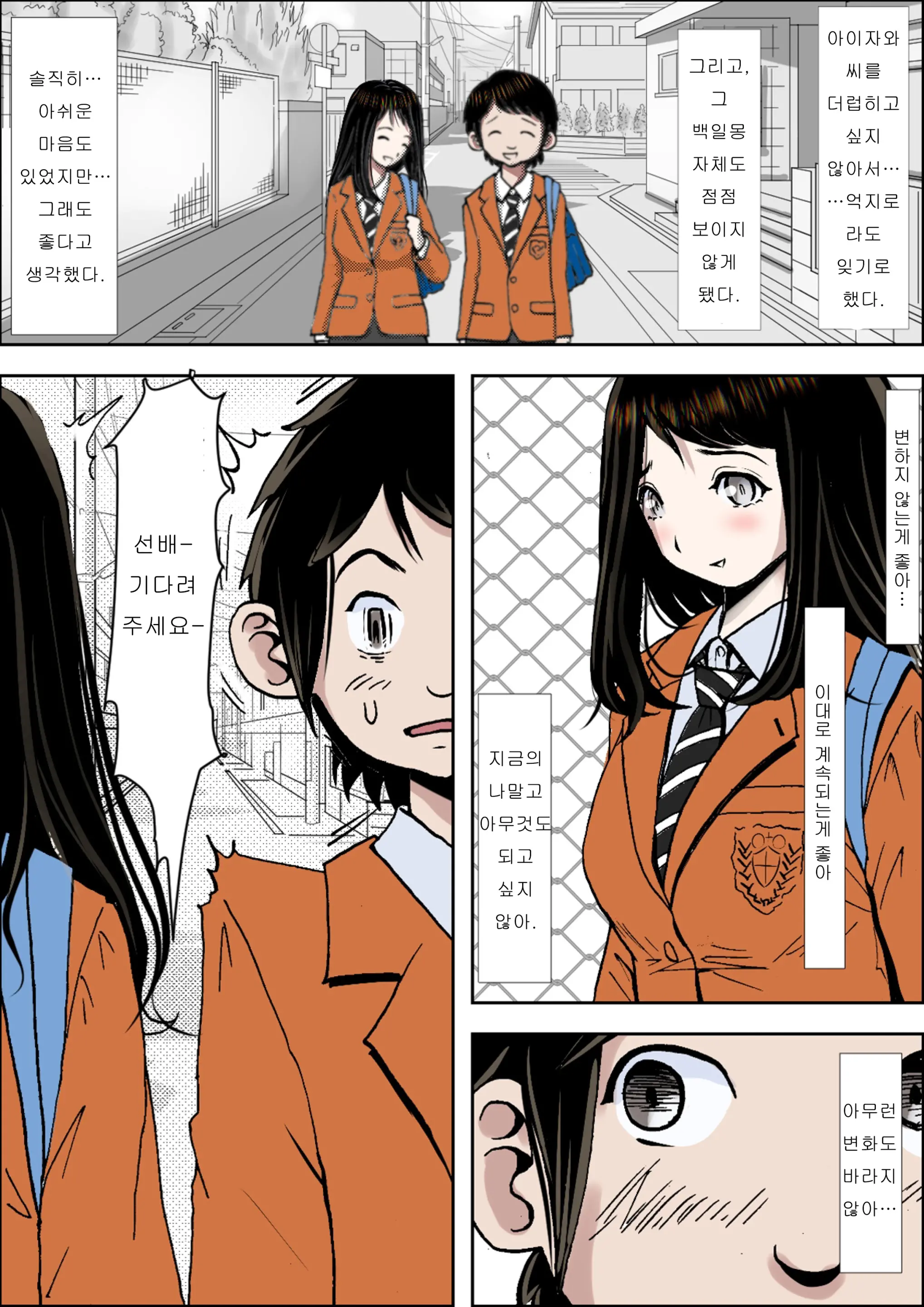 웹툰 이미지 12