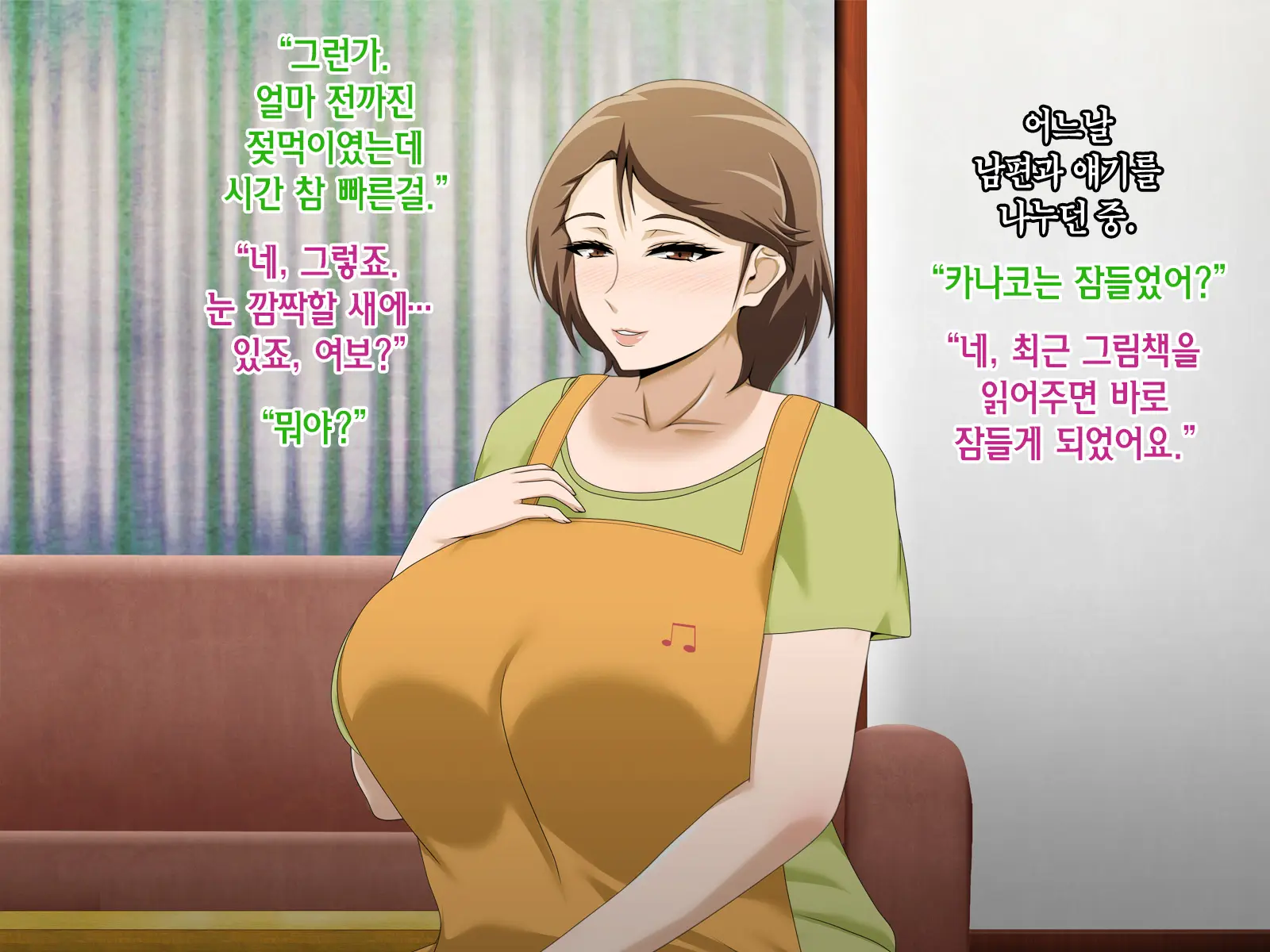 웹툰 이미지 480