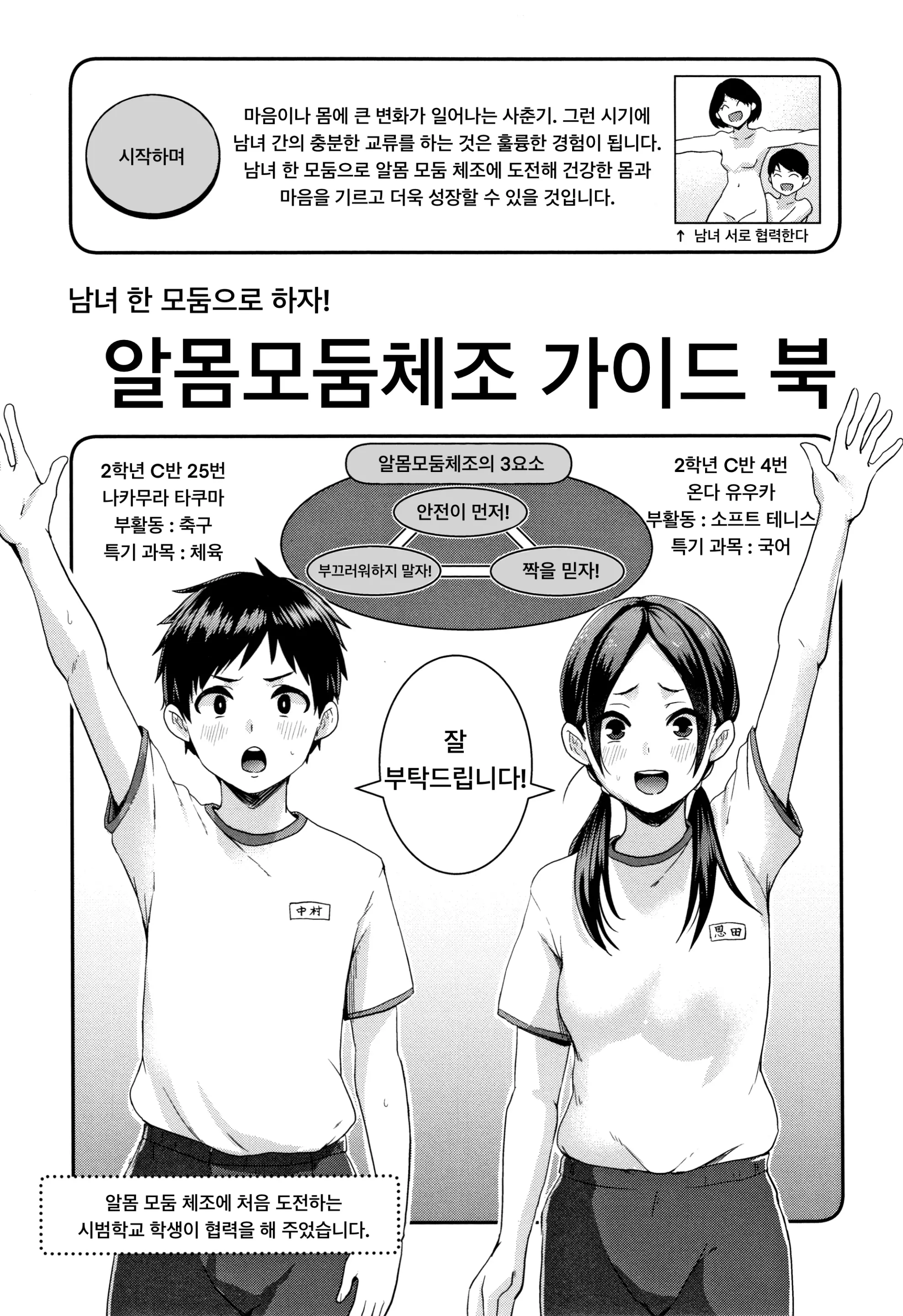웹툰 이미지 91