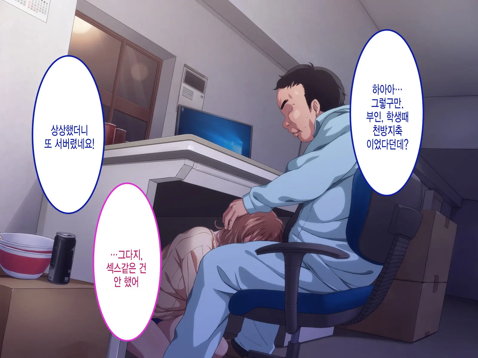 웹툰 이미지 64