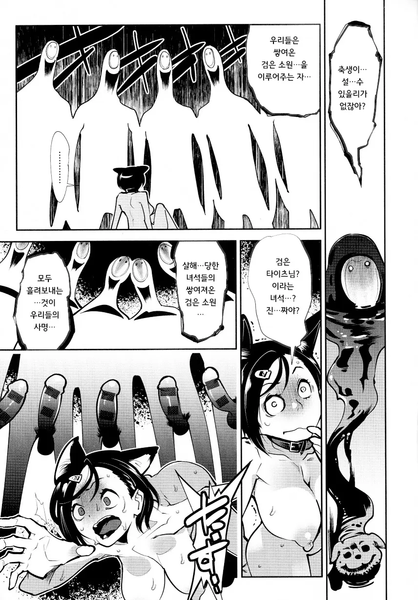 웹툰 이미지 152